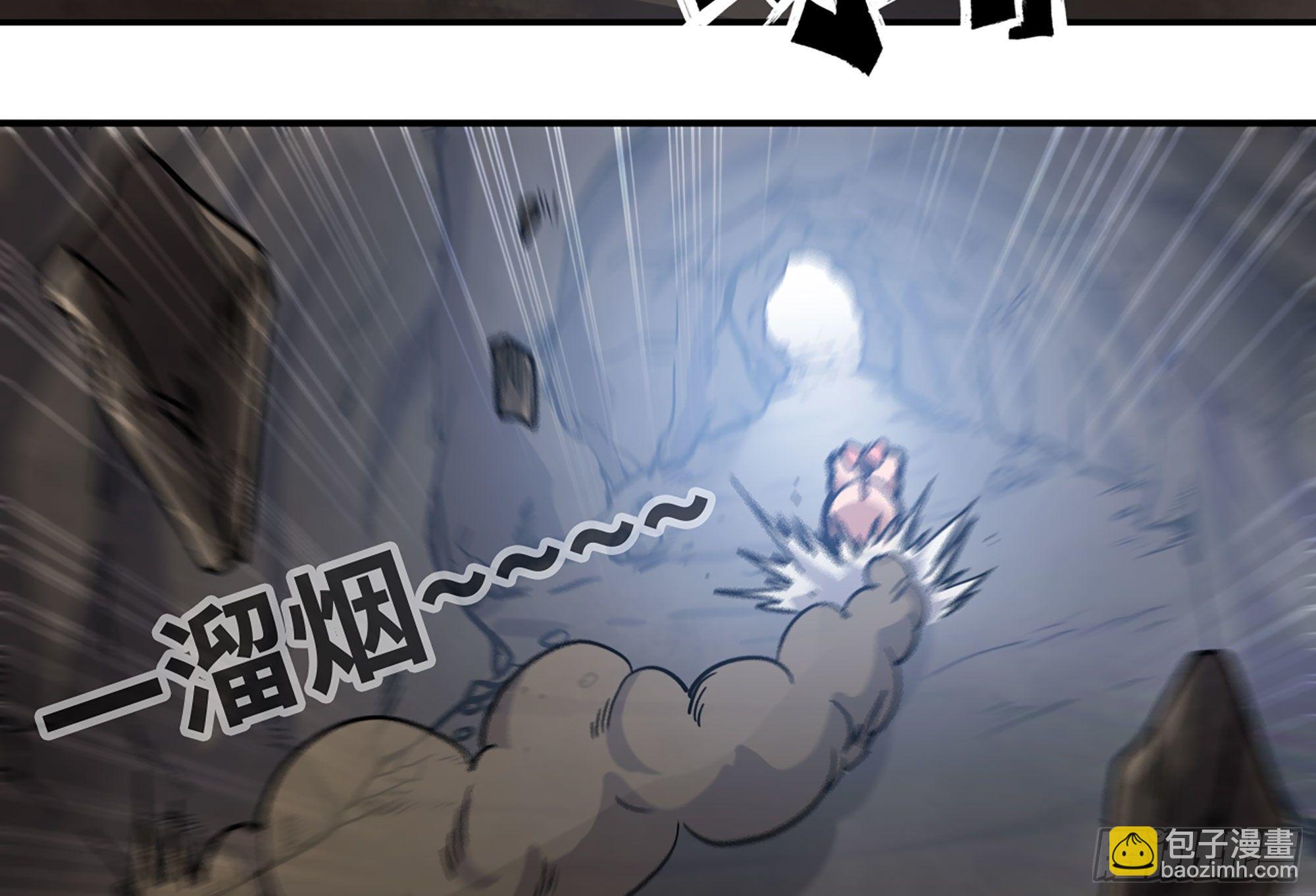 蘑菇勇者 - 11- 驅逐(2/3) - 2