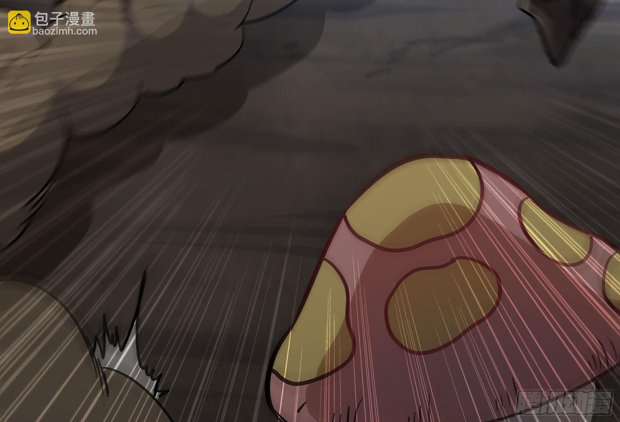 蘑菇勇者 - 11- 驅逐(2/3) - 3