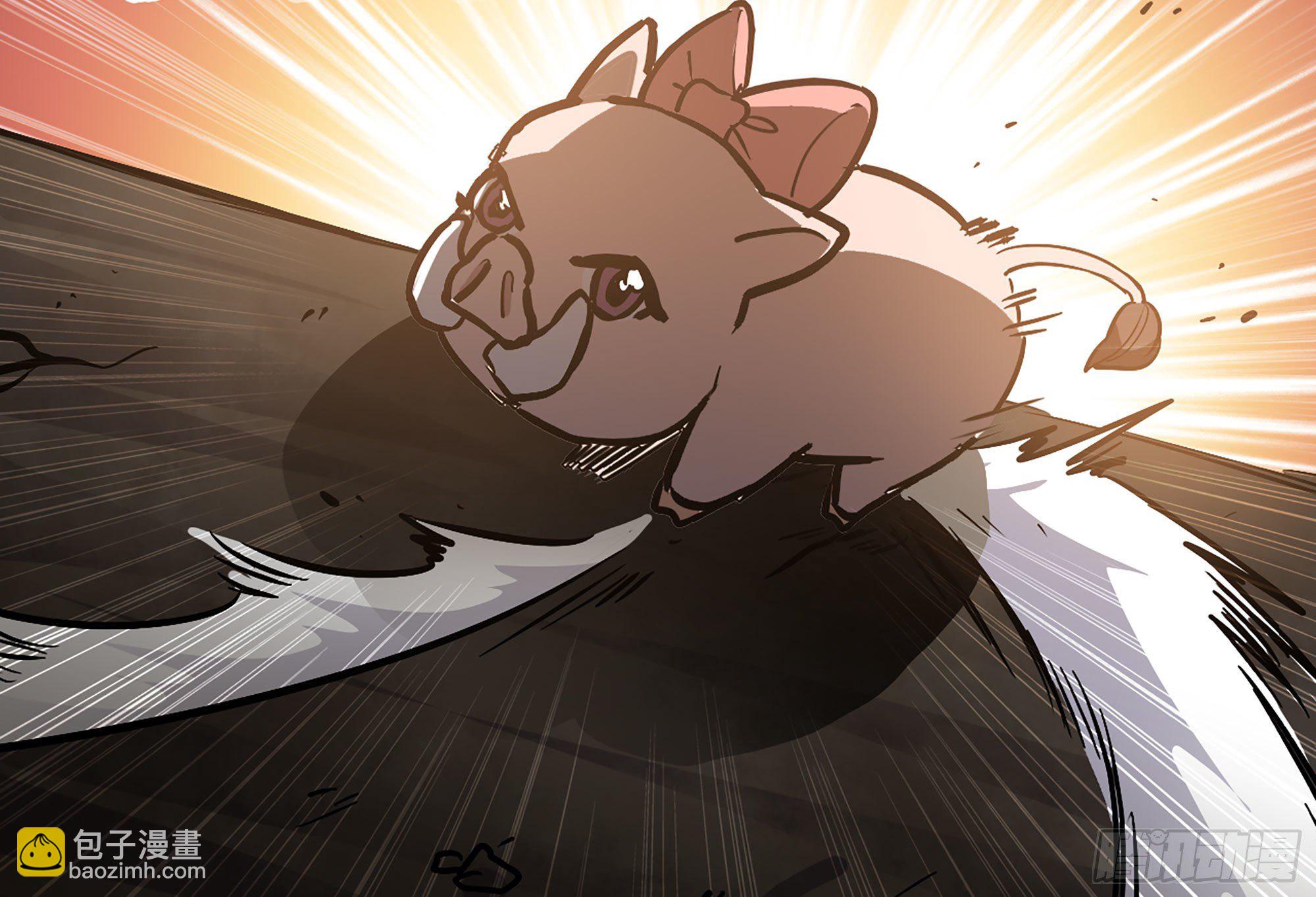 蘑菇勇者 - 11- 驅逐(2/3) - 2