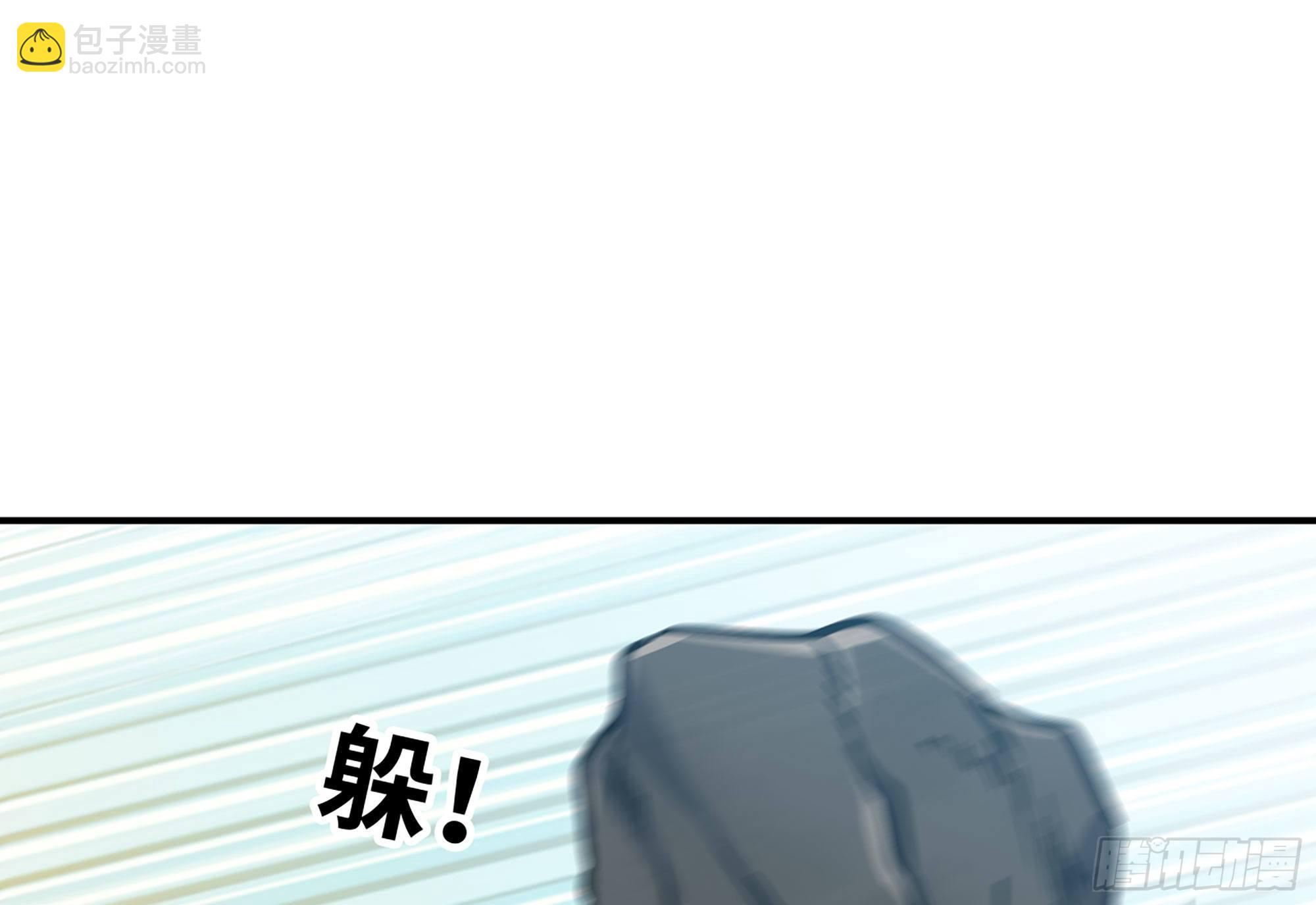 蘑菇勇者 - 11- 驅逐(2/3) - 1