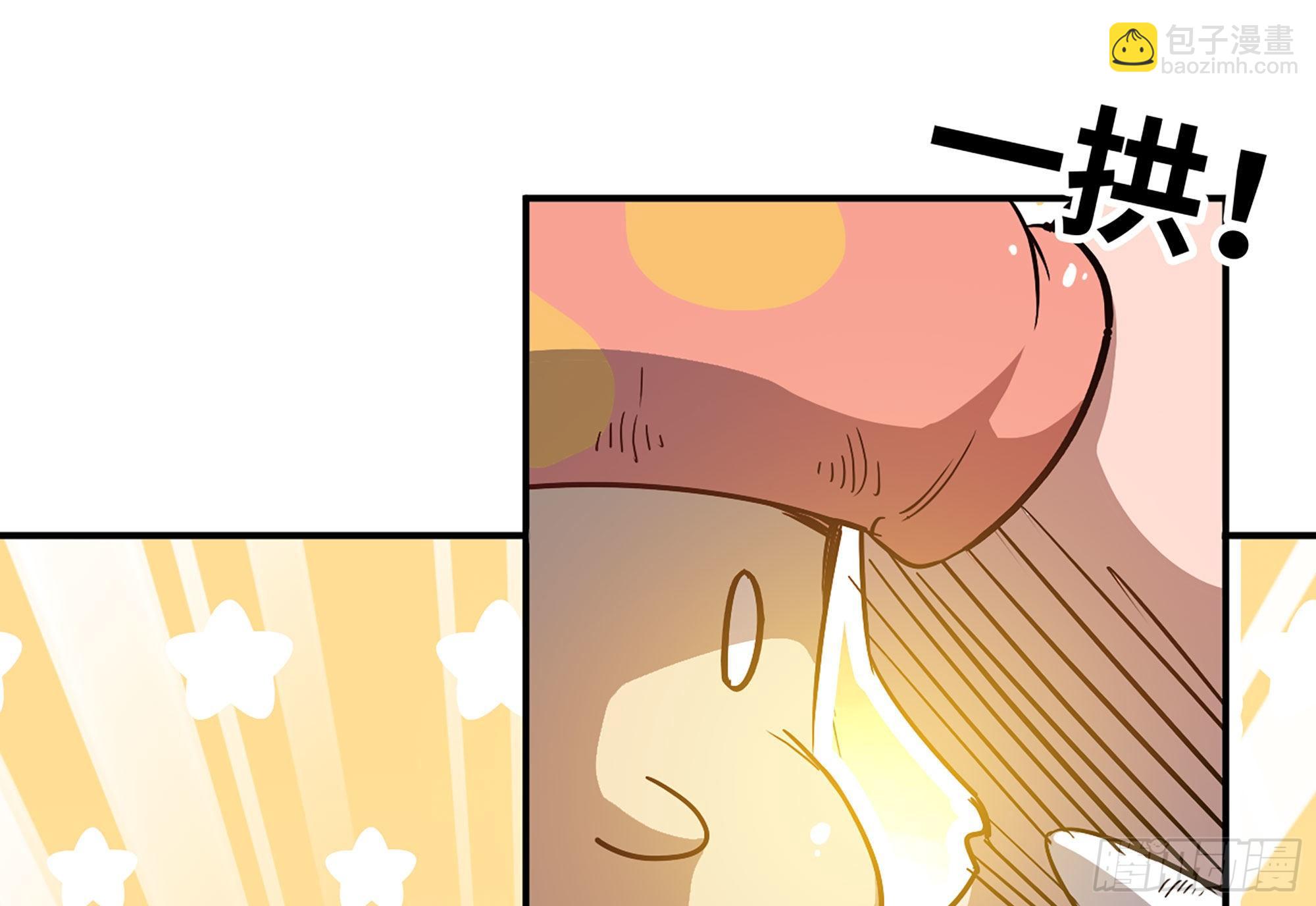 蘑菇勇者 - 11- 驅逐(2/3) - 5