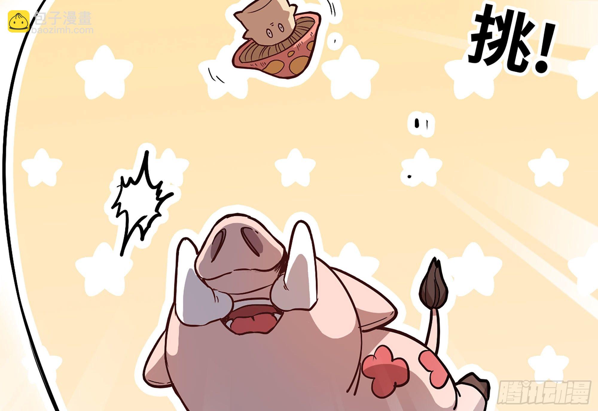 蘑菇勇者 - 11- 驅逐(2/3) - 7