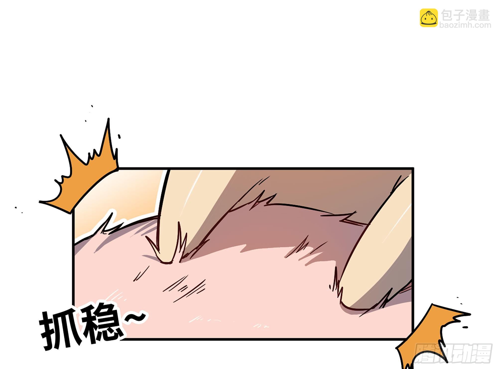 蘑菇勇者 - 11- 驅逐(2/3) - 4