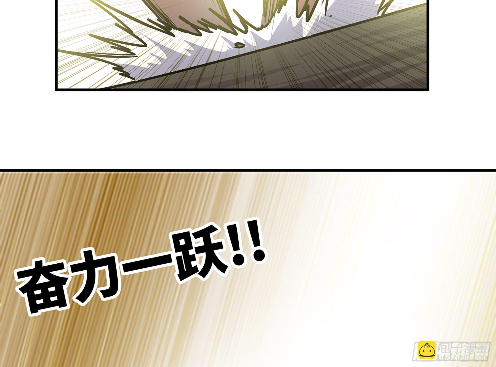 蘑菇勇者 - 11- 驅逐(2/3) - 6