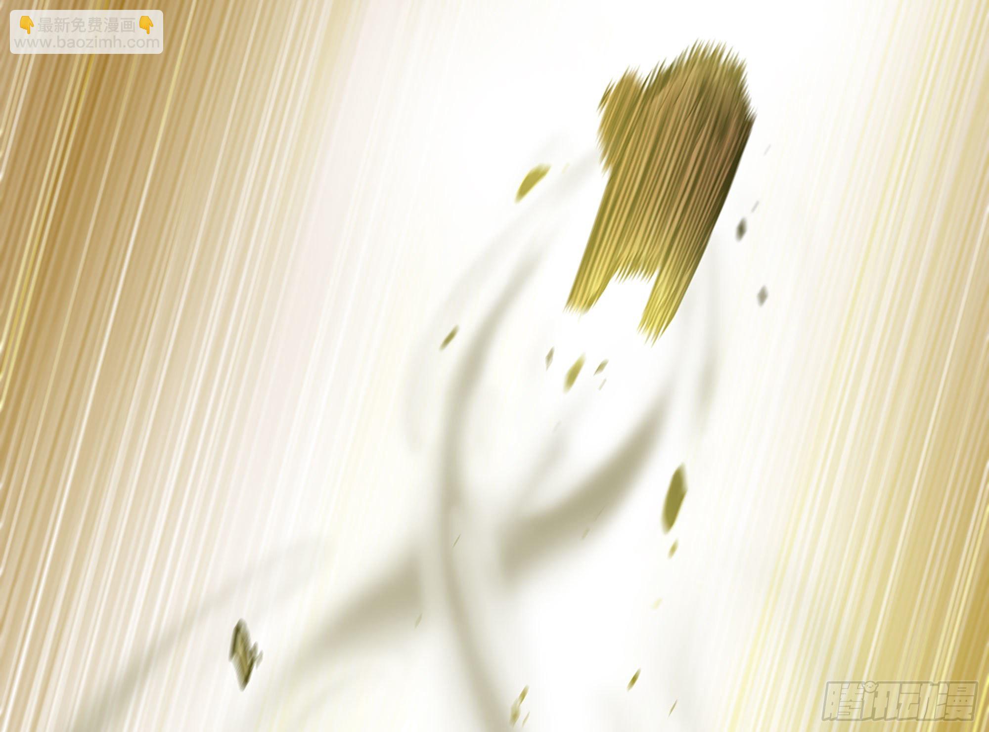 蘑菇勇者 - 11- 驅逐(2/3) - 7