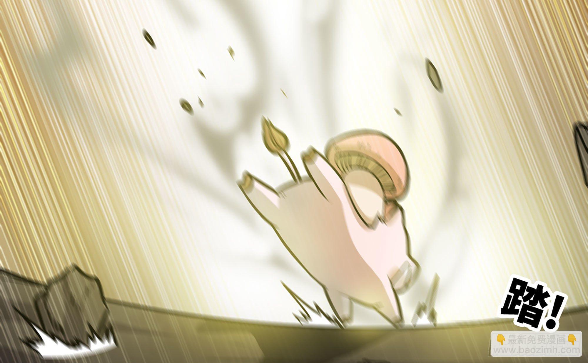 蘑菇勇者 - 11- 驅逐(2/3) - 5