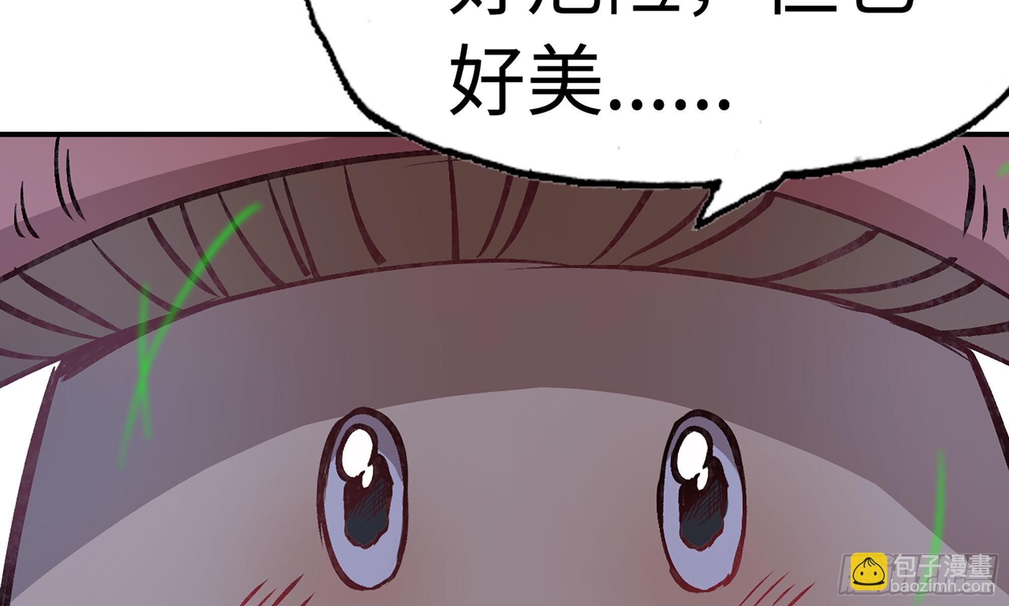 蘑菇勇者 - 13- 任務進行時(1/2) - 3