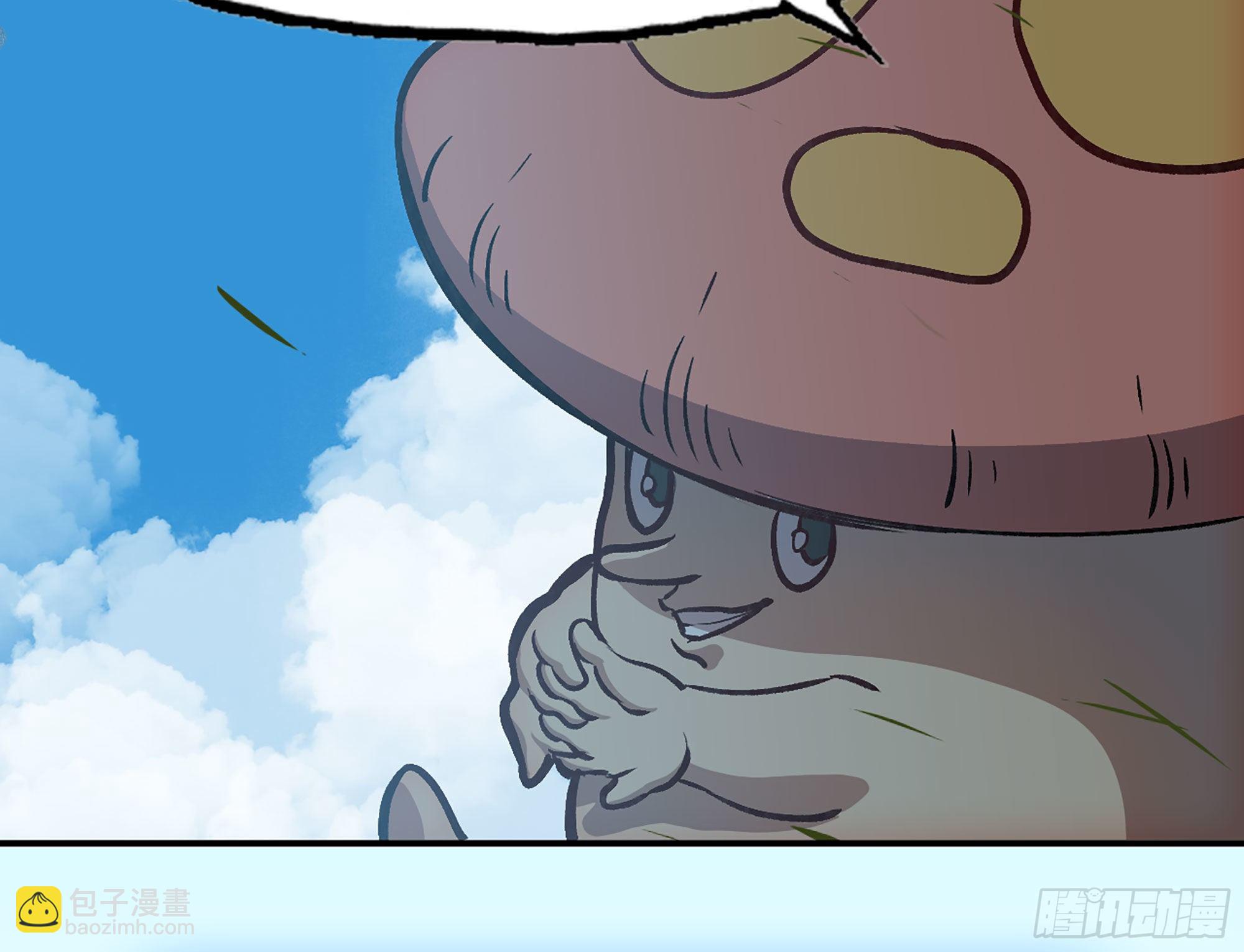 蘑菇勇者 - 13- 任務進行時(1/2) - 6