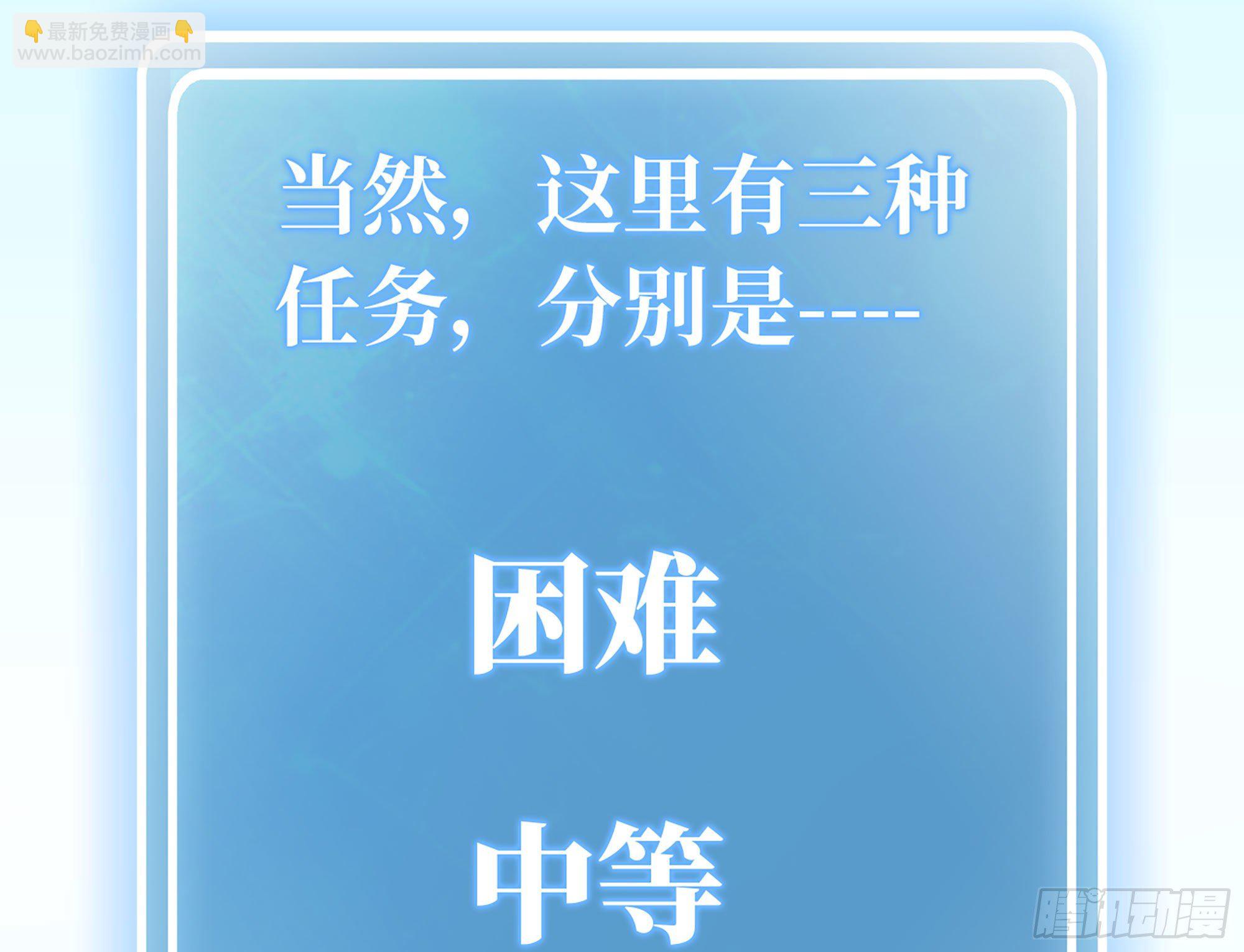 蘑菇勇者 - 13- 任務進行時(1/2) - 7