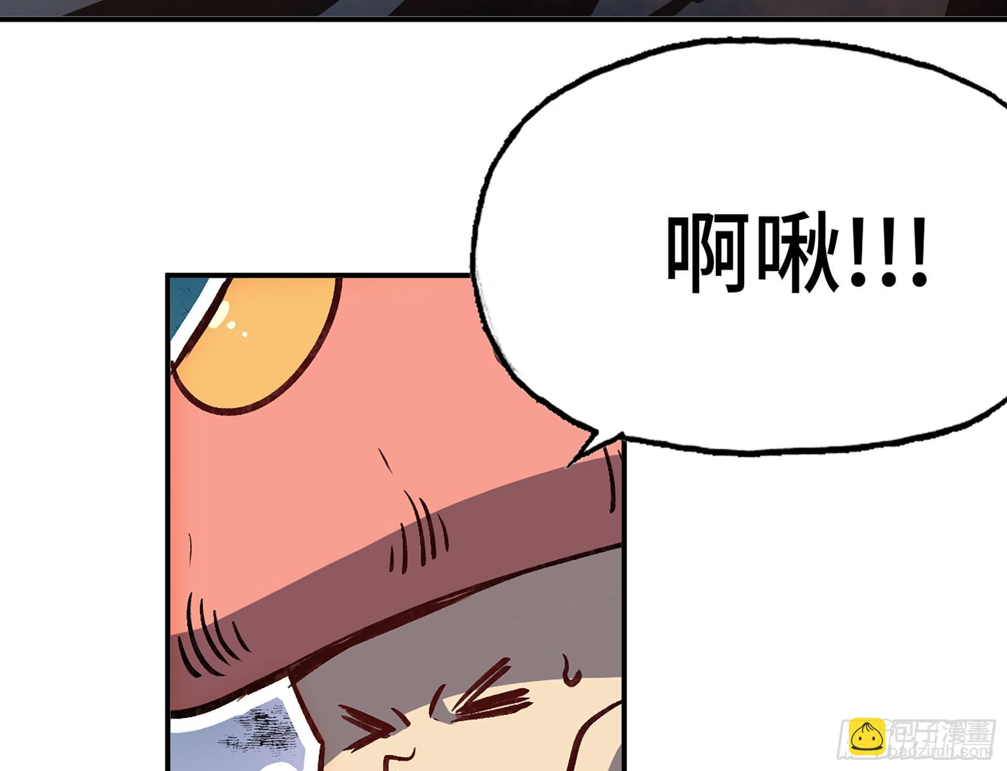 蘑菇勇者 - 13- 任務進行時(1/2) - 5