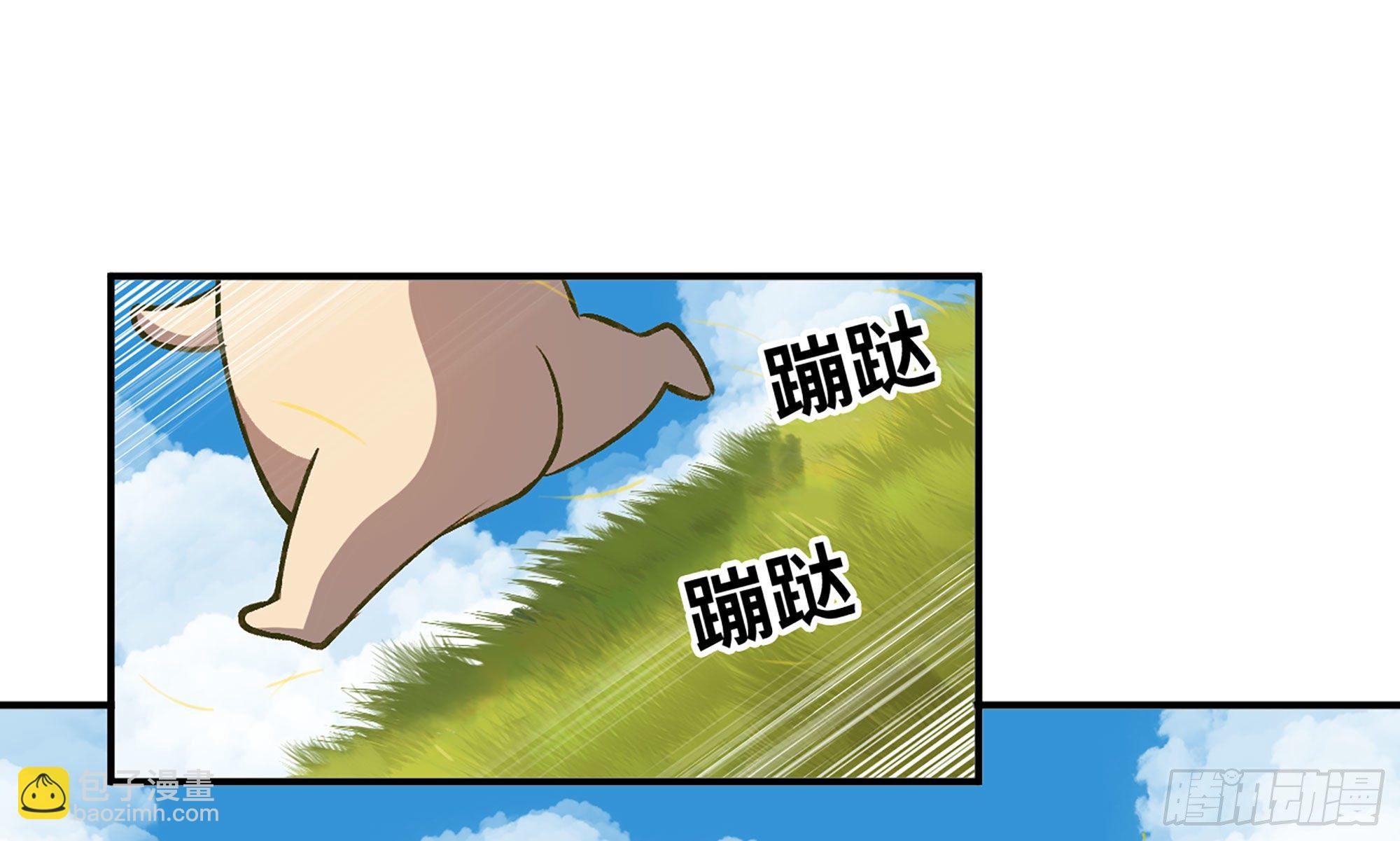 蘑菇勇者 - 13- 任務進行時(2/2) - 7