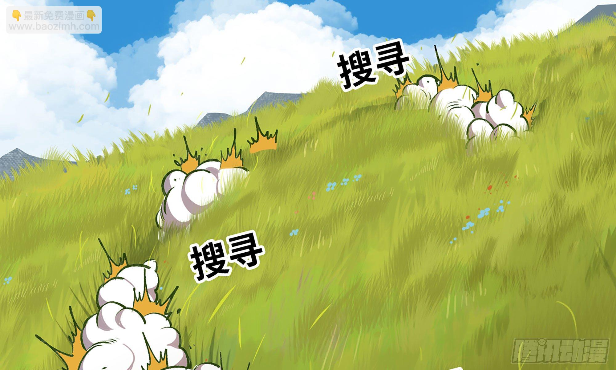 蘑菇勇者 - 13- 任務進行時(2/2) - 8