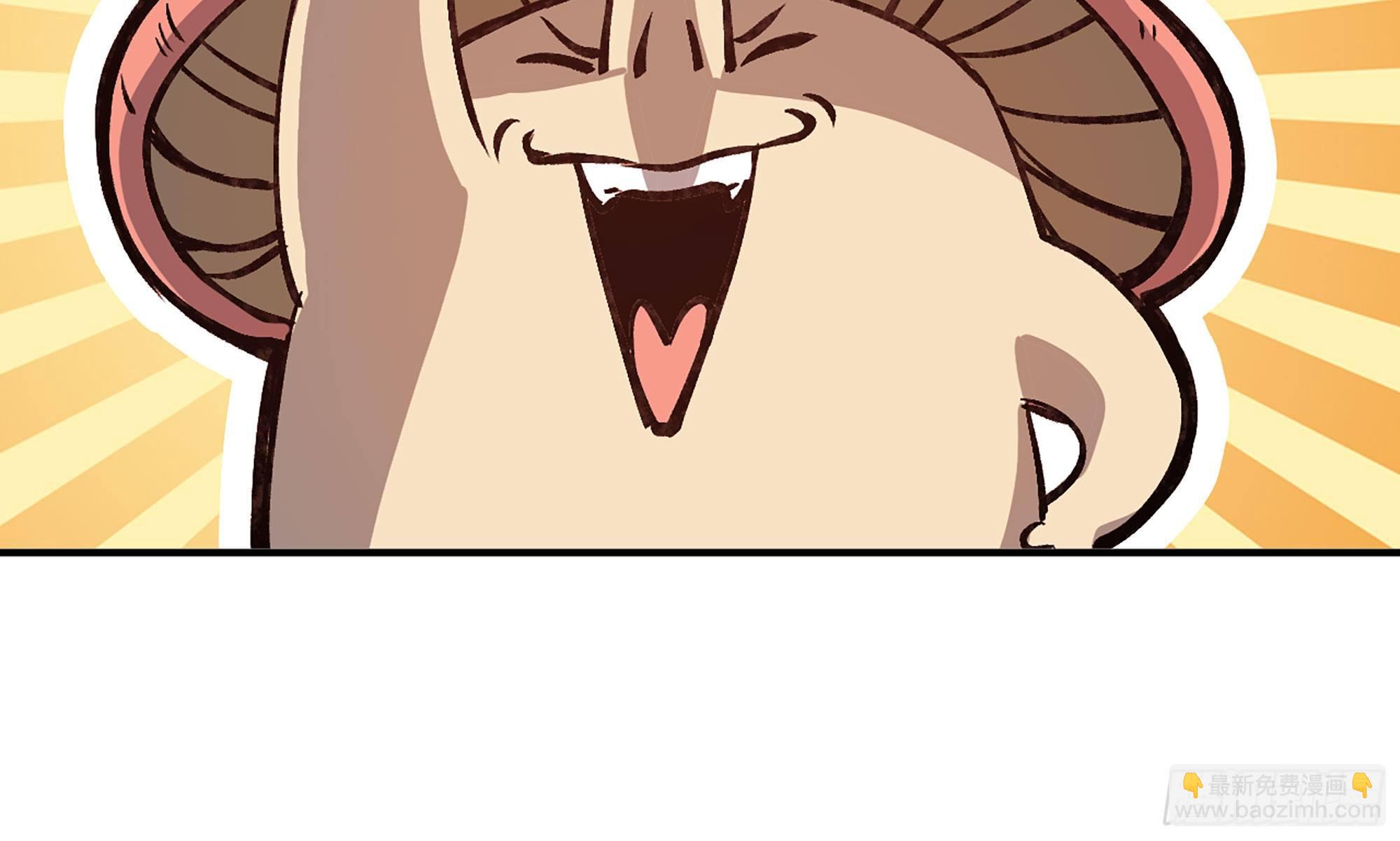 蘑菇勇者 - 13- 任務進行時(2/2) - 5