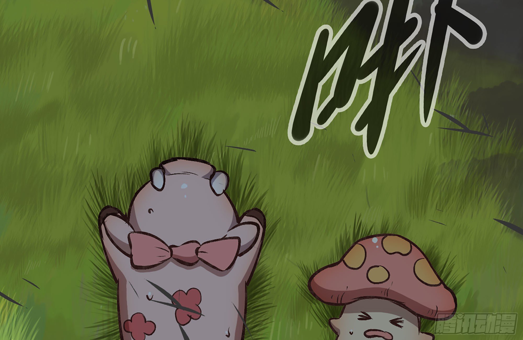 蘑菇勇者 - 13- 任務進行時(1/2) - 6