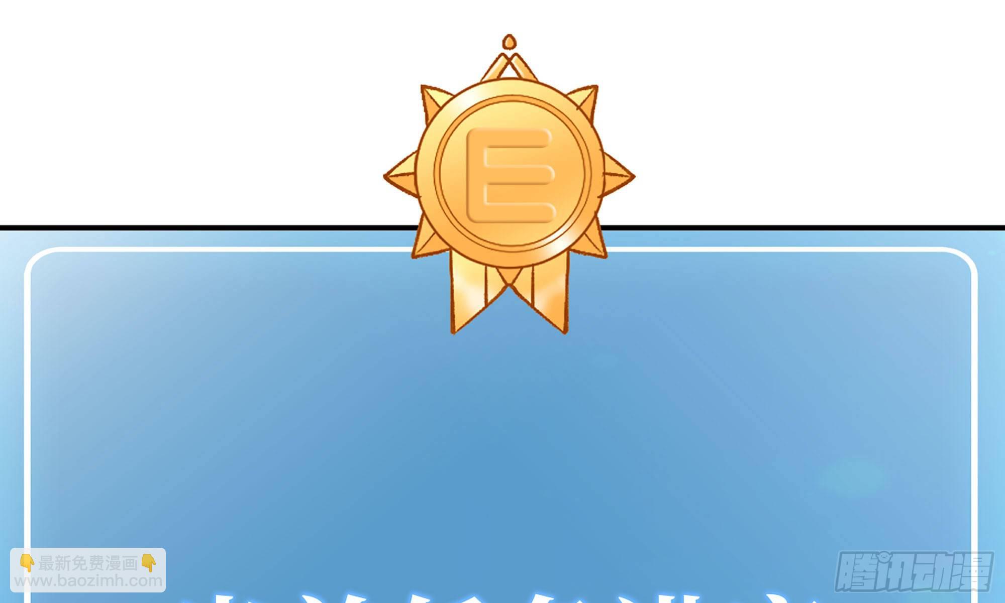 蘑菇勇者 - 13- 任務進行時(2/2) - 6