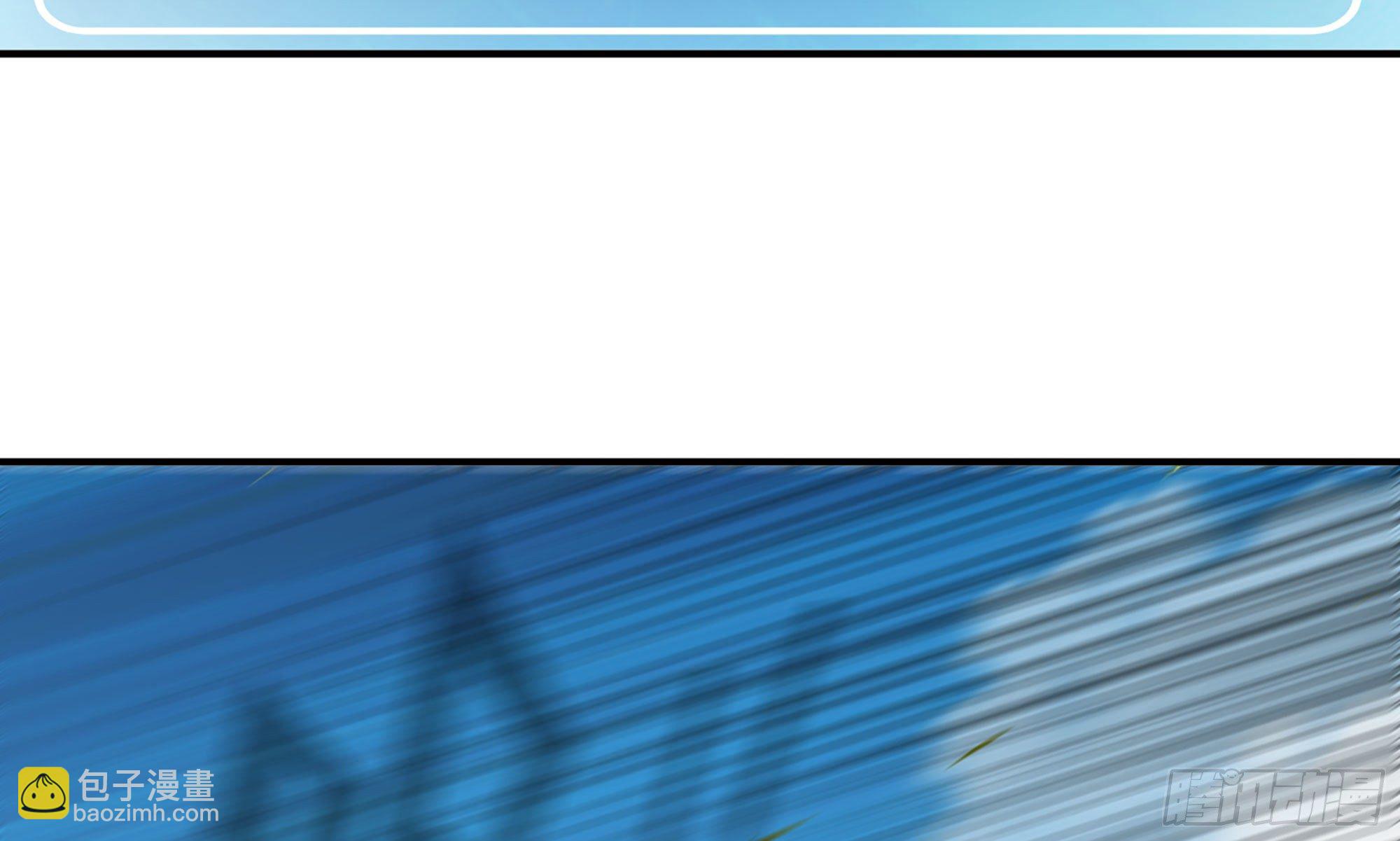 蘑菇勇者 - 13- 任務進行時(2/2) - 8