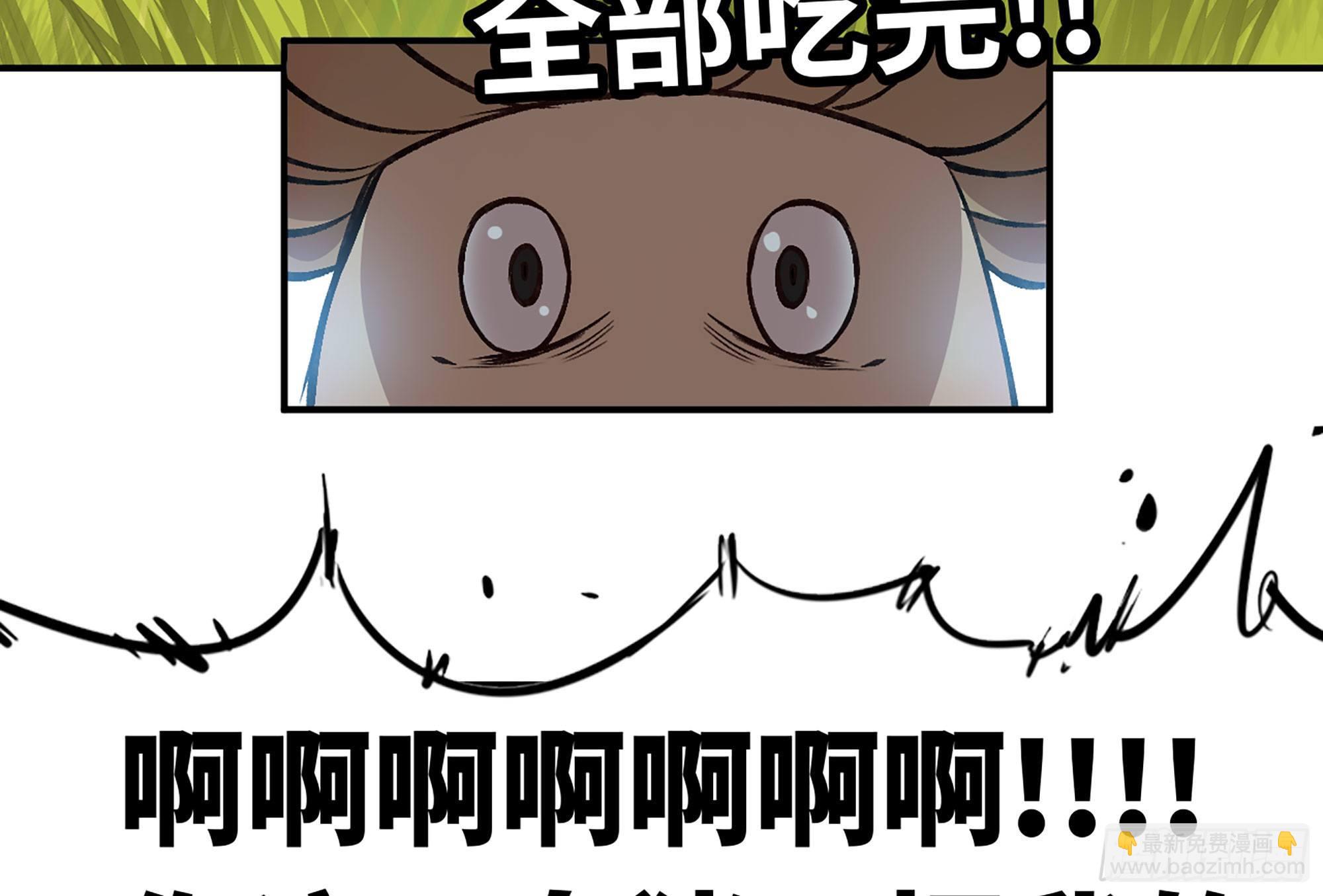 蘑菇勇者 - 13- 任務進行時(2/2) - 1