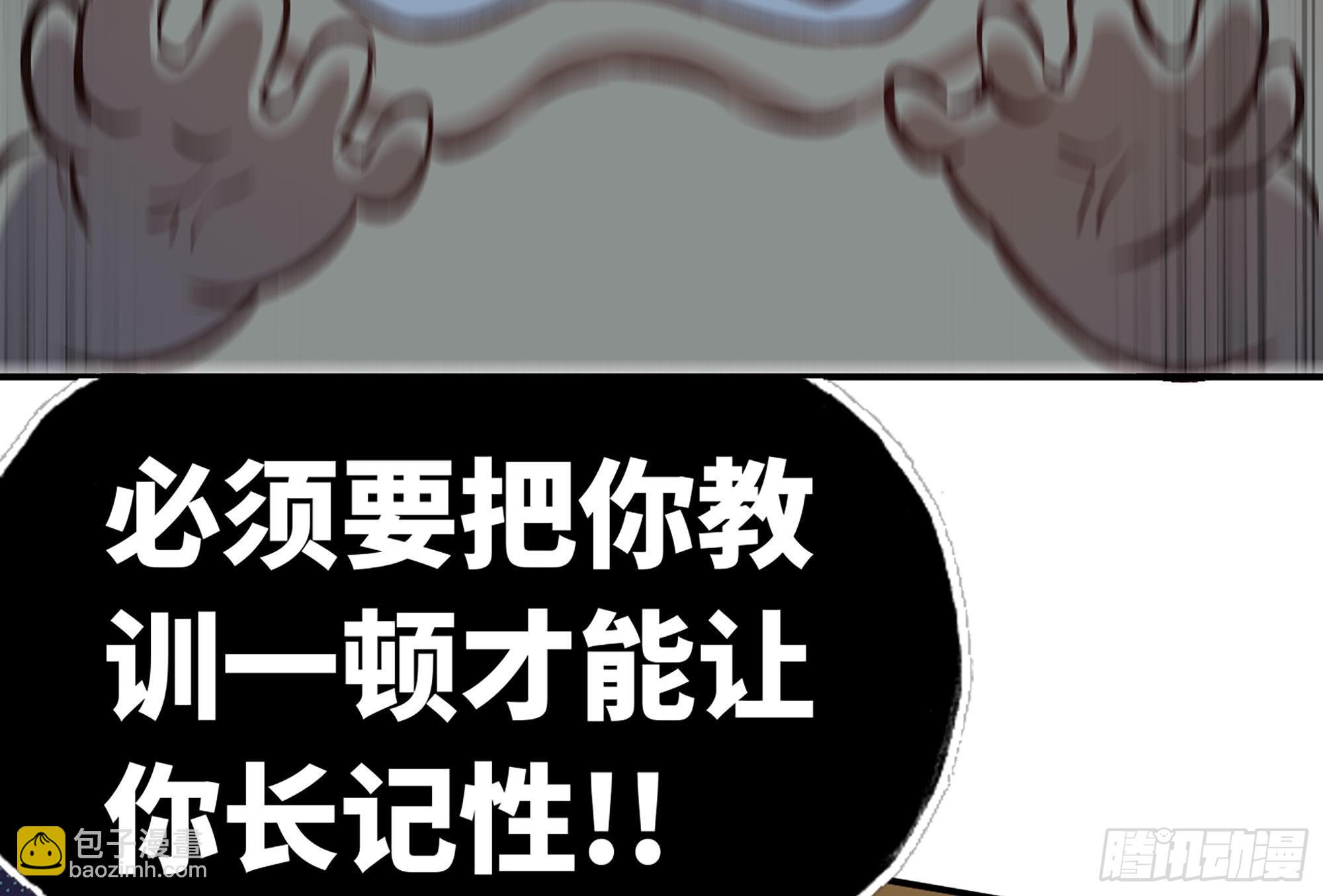 蘑菇勇者 - 13- 任務進行時(2/2) - 4