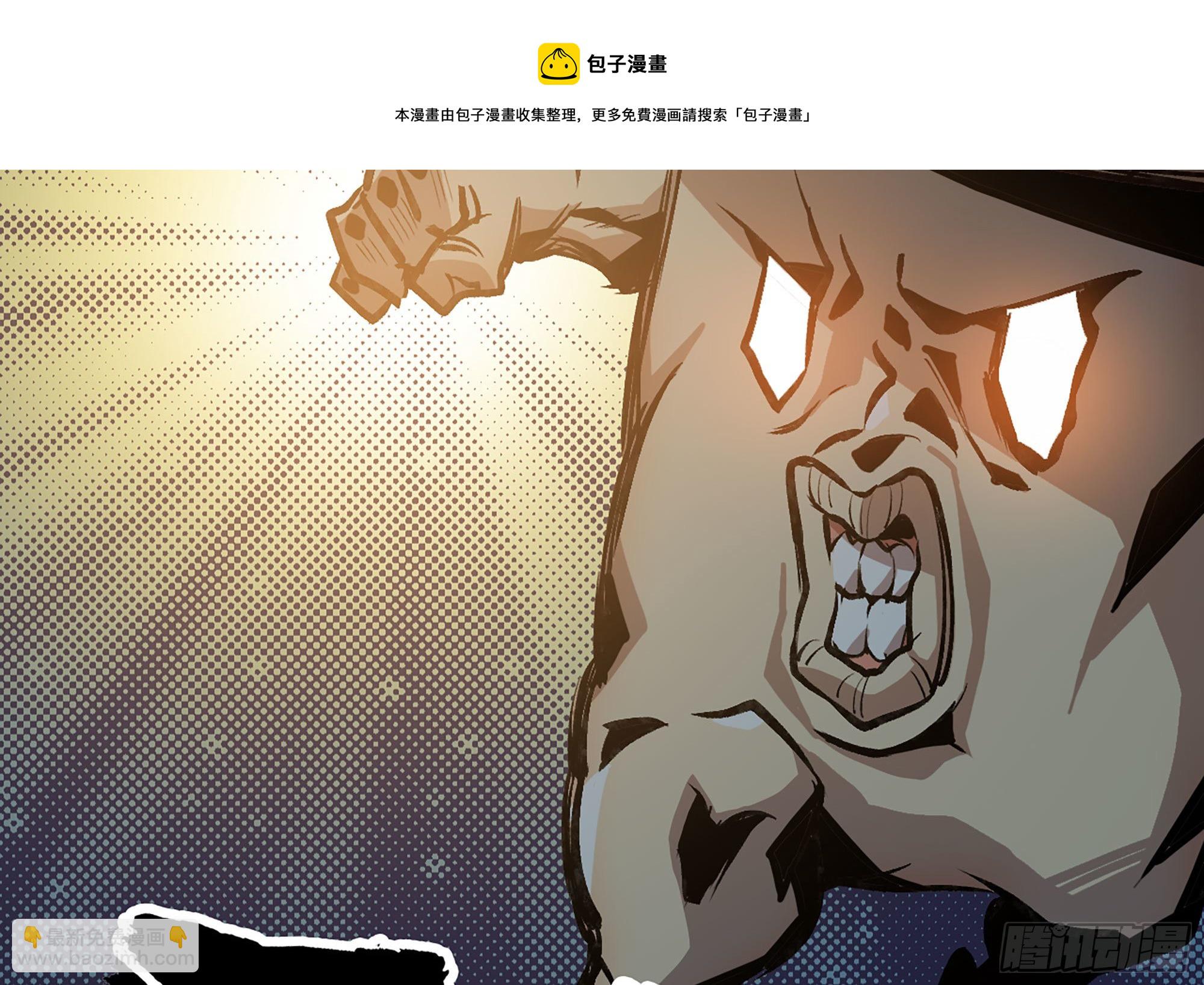 蘑菇勇者 - 13- 任務進行時(2/2) - 6