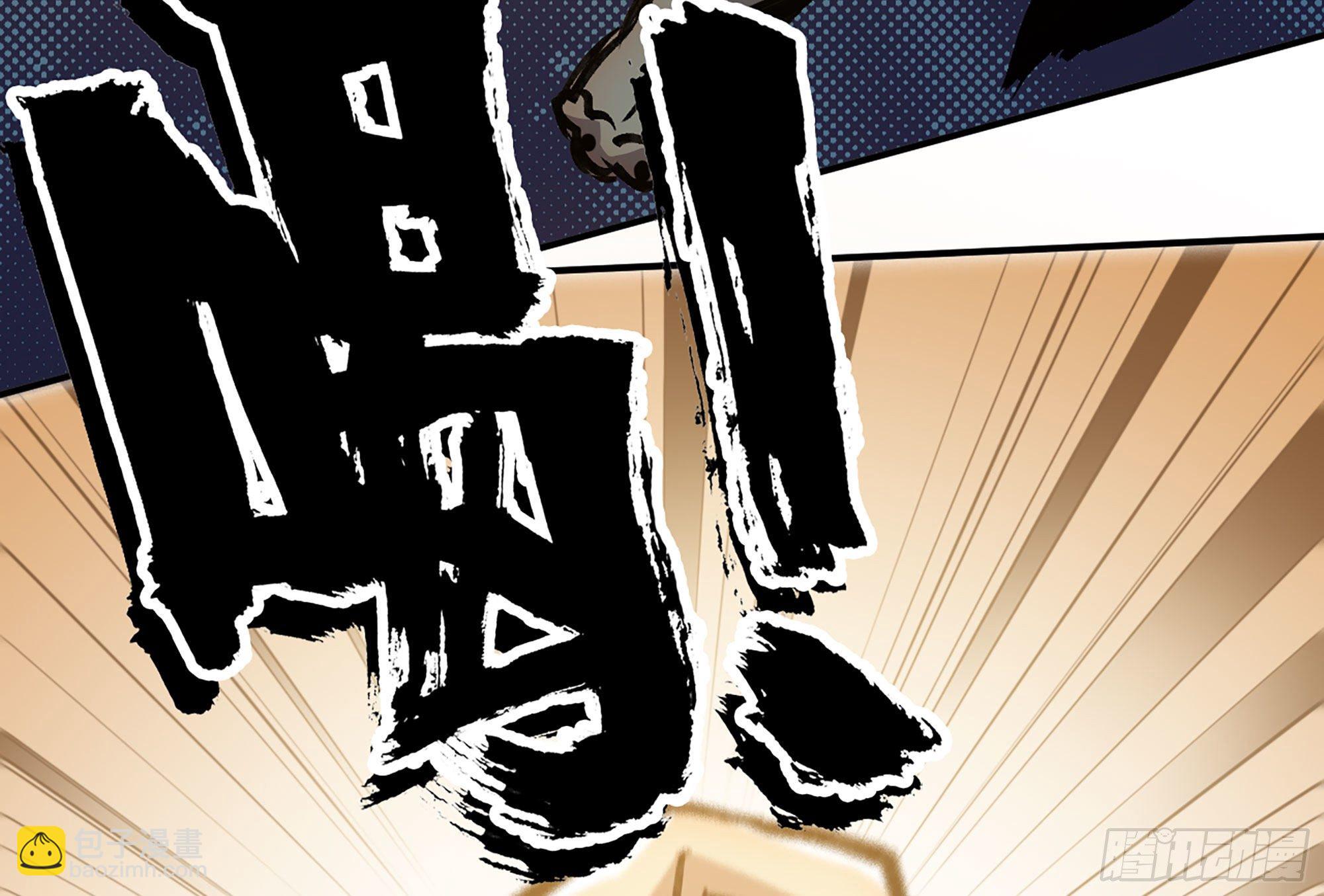 蘑菇勇者 - 13- 任務進行時(2/2) - 7