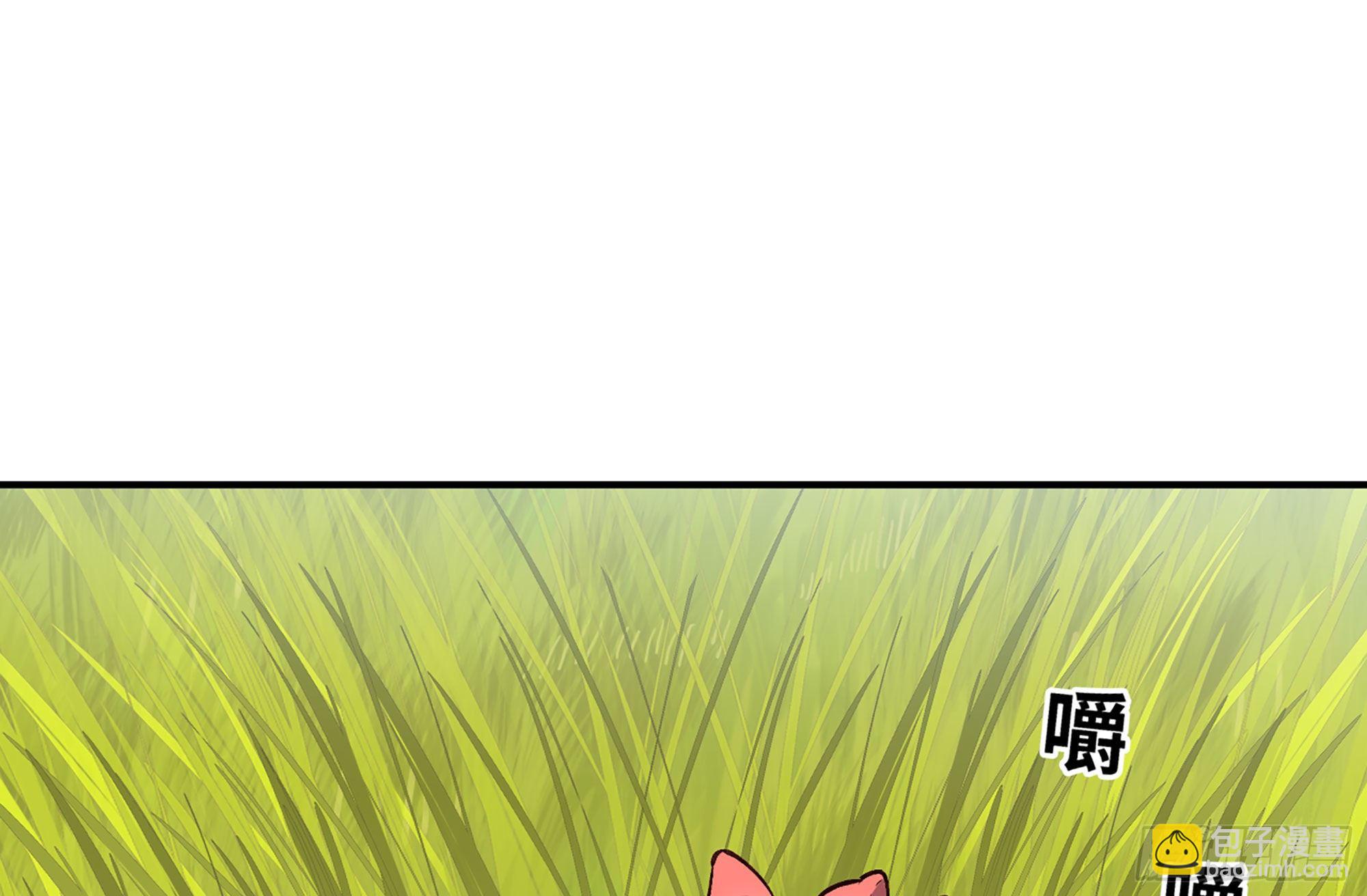 蘑菇勇者 - 13- 任務進行時(2/2) - 4