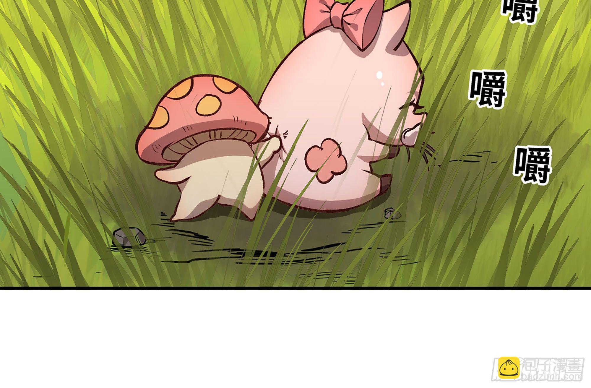 蘑菇勇者 - 13- 任務進行時(2/2) - 5