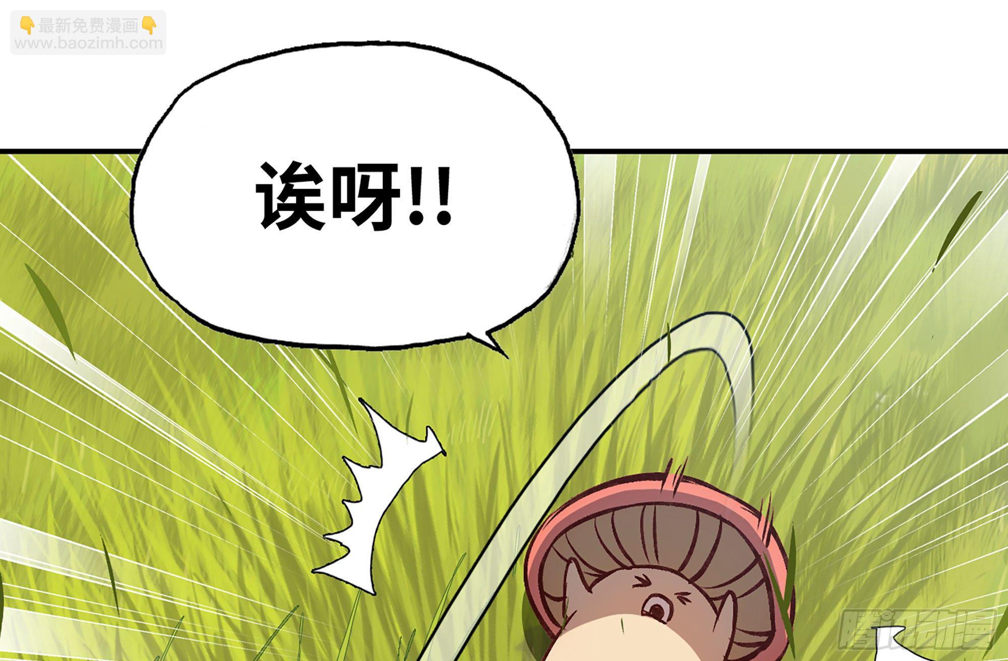 蘑菇勇者 - 13- 任務進行時(2/2) - 6