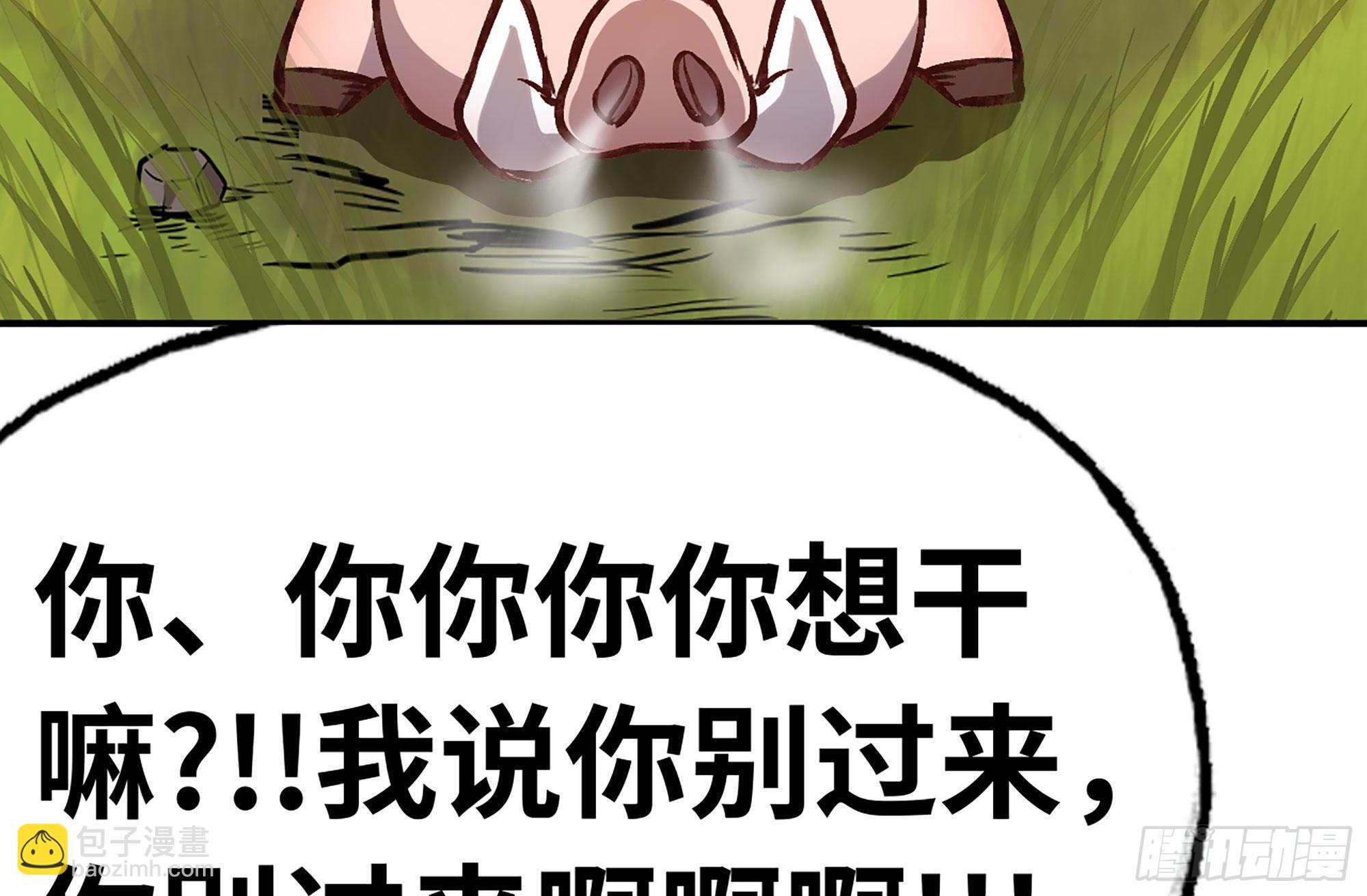 蘑菇勇者 - 13- 任務進行時(2/2) - 4