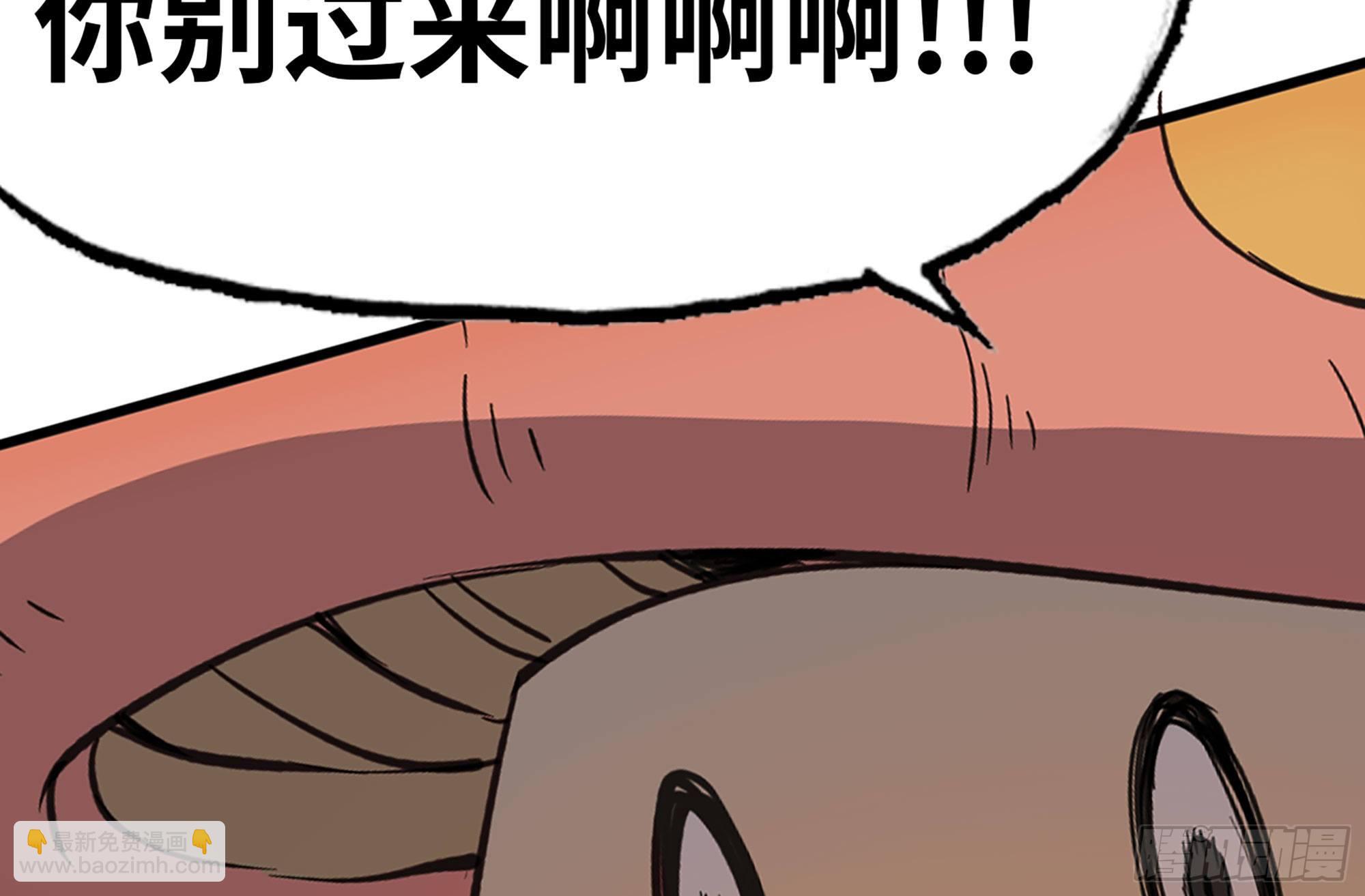 蘑菇勇者 - 13- 任務進行時(2/2) - 5