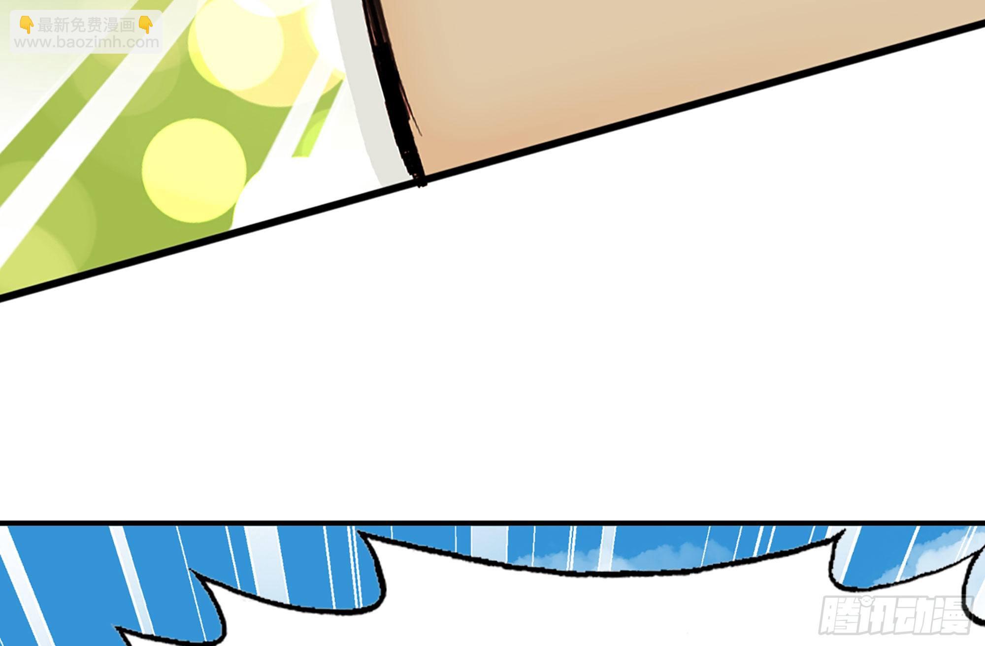 蘑菇勇者 - 13- 任務進行時(2/2) - 7