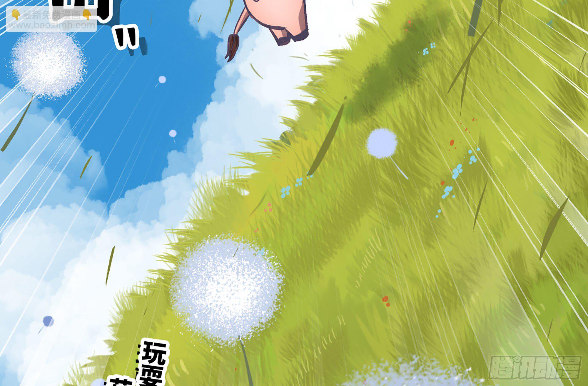 蘑菇勇者 - 13- 任務進行時(2/2) - 2