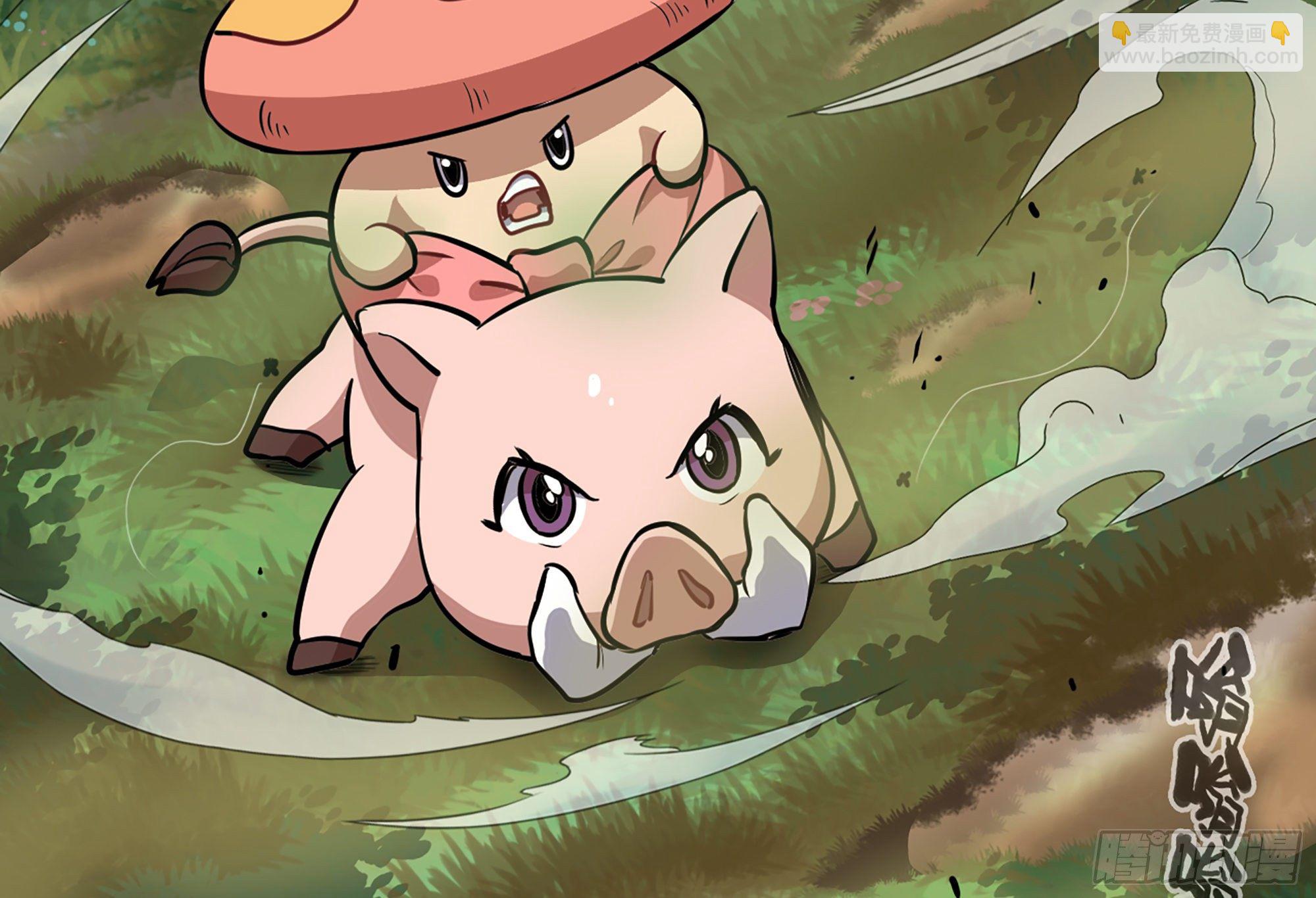 蘑菇勇者 - 15- 連更01(3/3) - 2