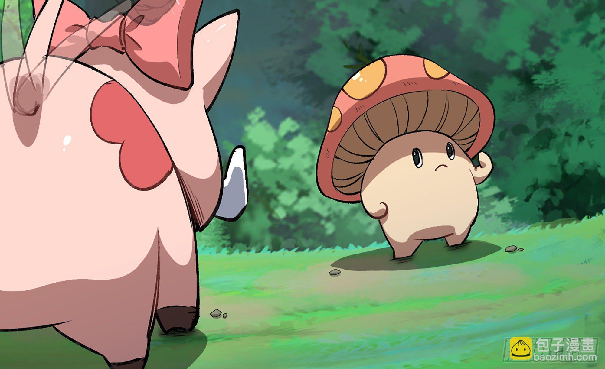 蘑菇勇者 - 15- 連更01(1/3) - 5