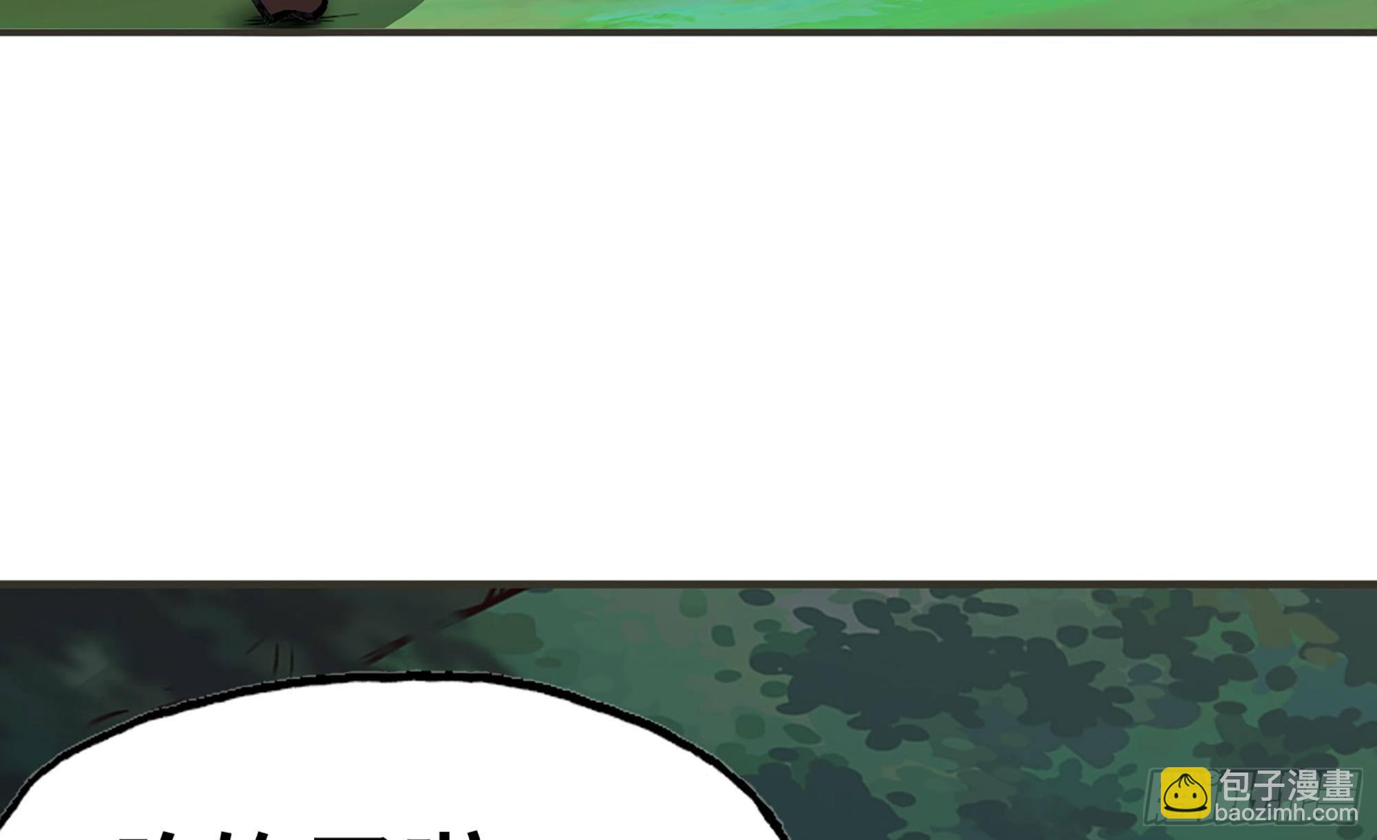 蘑菇勇者 - 15- 連更01(1/3) - 6