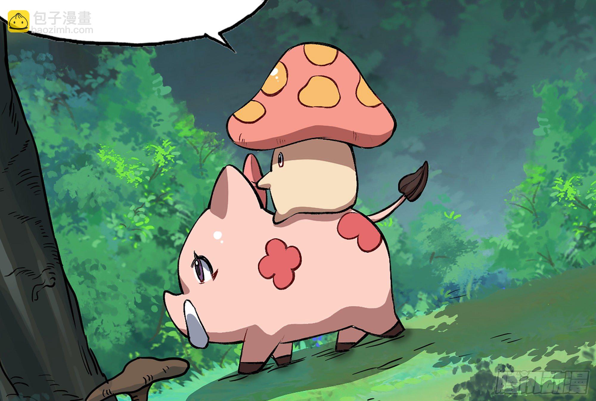 蘑菇勇者 - 15- 連更01(1/3) - 3