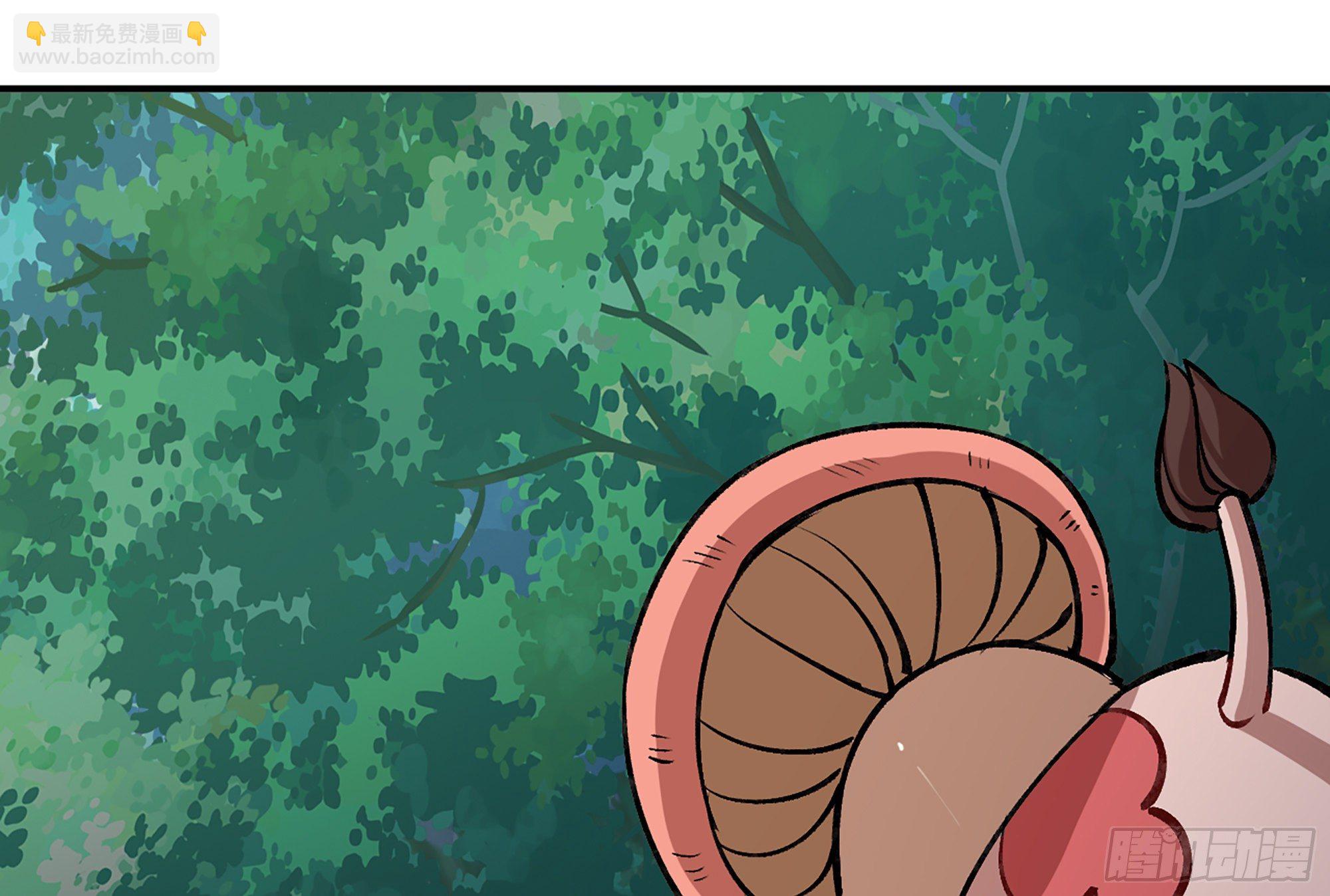 蘑菇勇者 - 15- 連更01(1/3) - 7