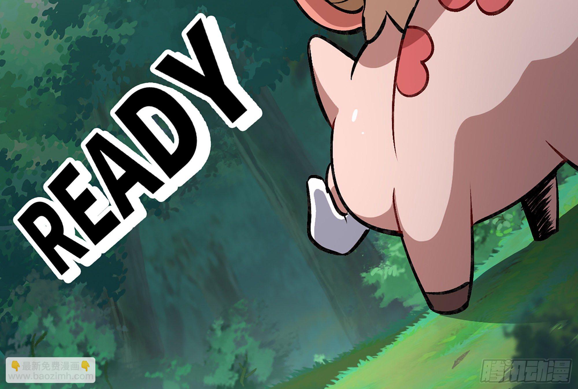 蘑菇勇者 - 15- 連更01(1/3) - 8