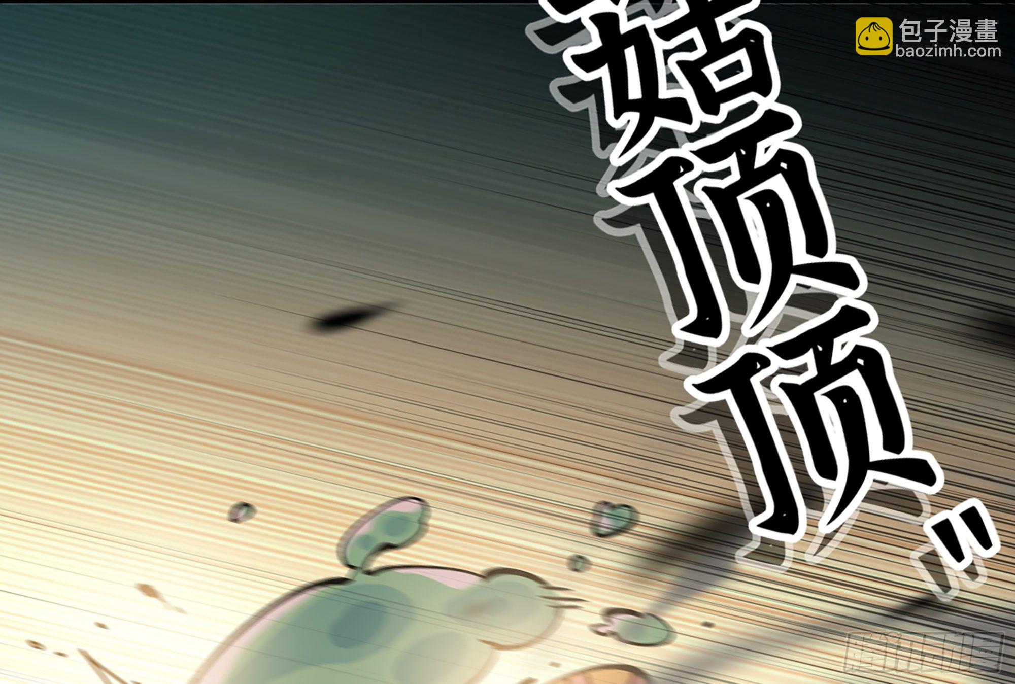 蘑菇勇者 - 15- 連更01(1/3) - 5