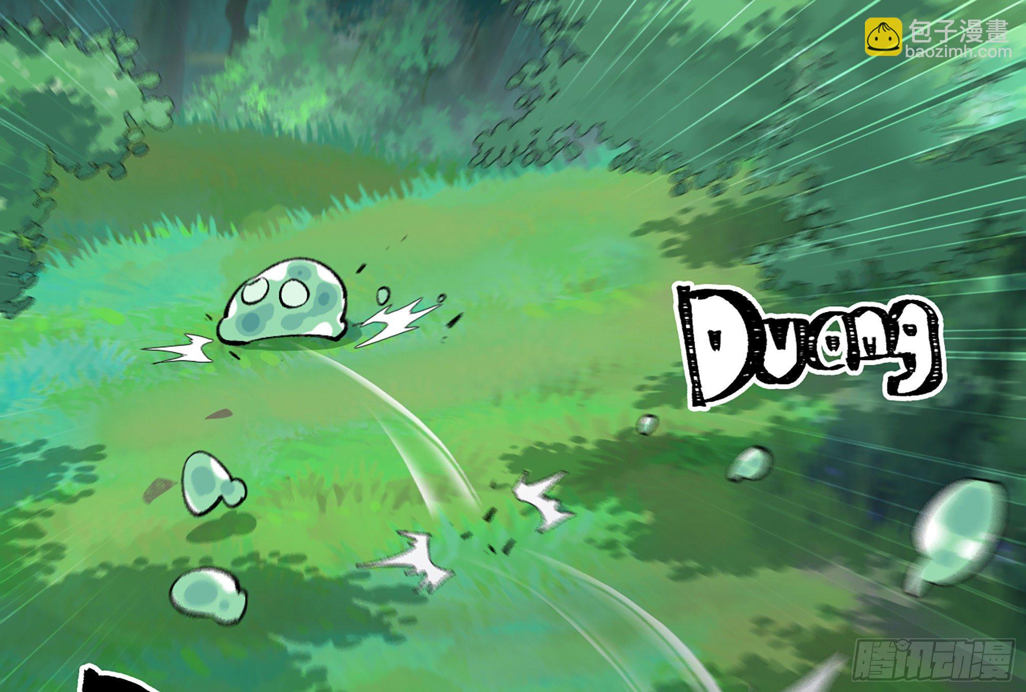 蘑菇勇者 - 15- 連更01(1/3) - 8