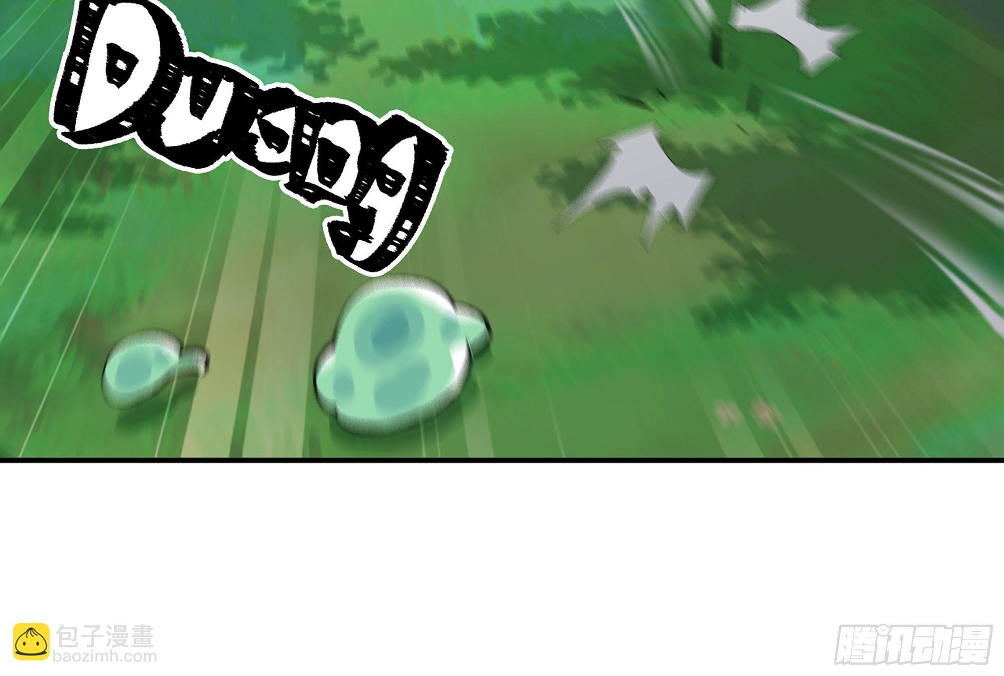 蘑菇勇者 - 15- 連更01(1/3) - 1