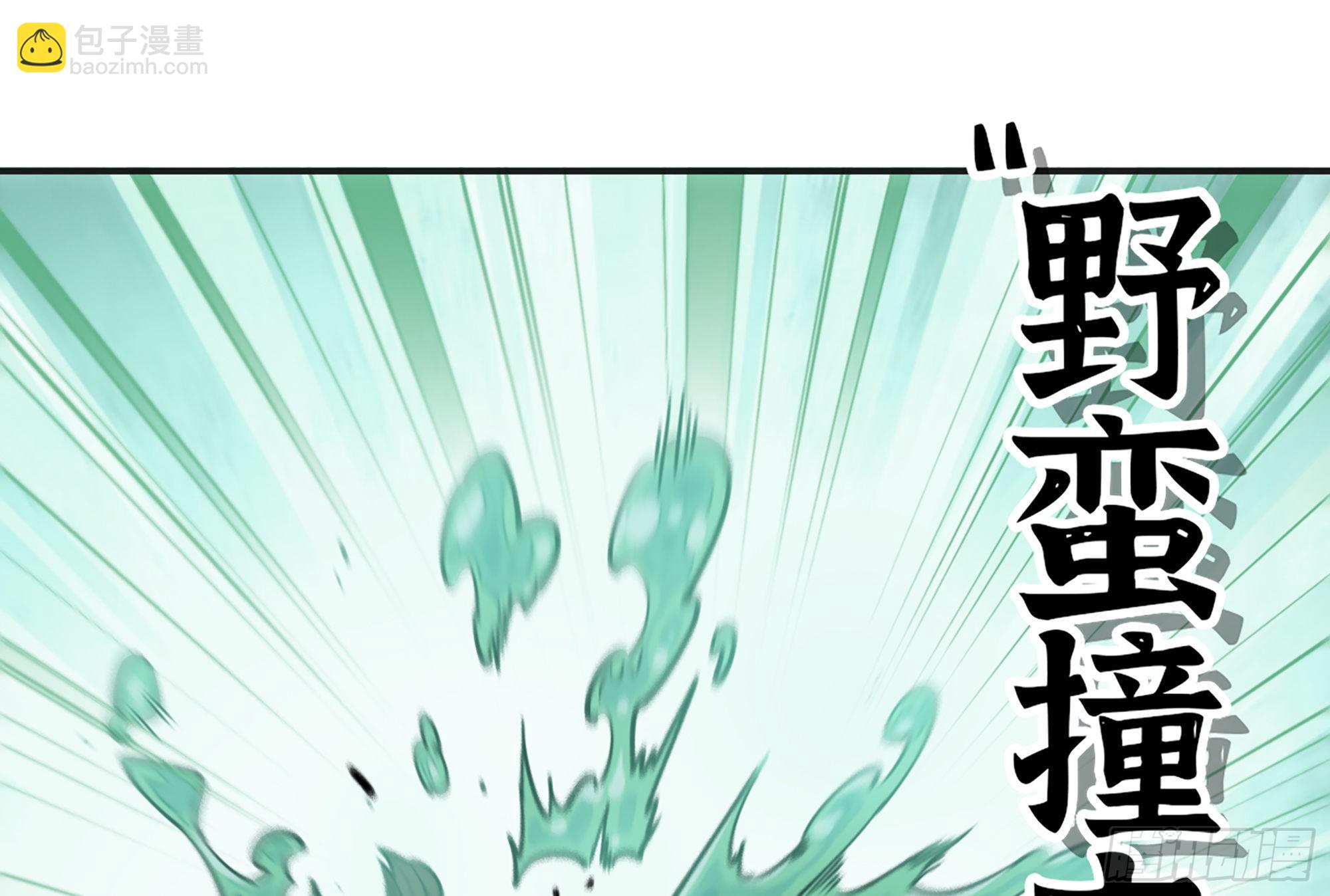 蘑菇勇者 - 15- 連更01(1/3) - 2