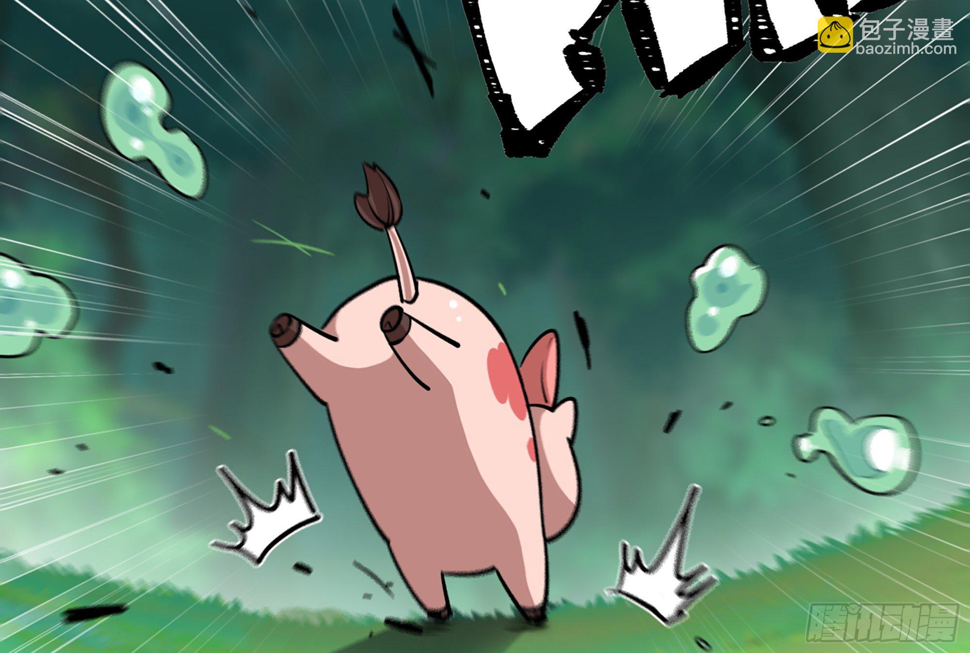 蘑菇勇者 - 15- 連更01(2/3) - 7