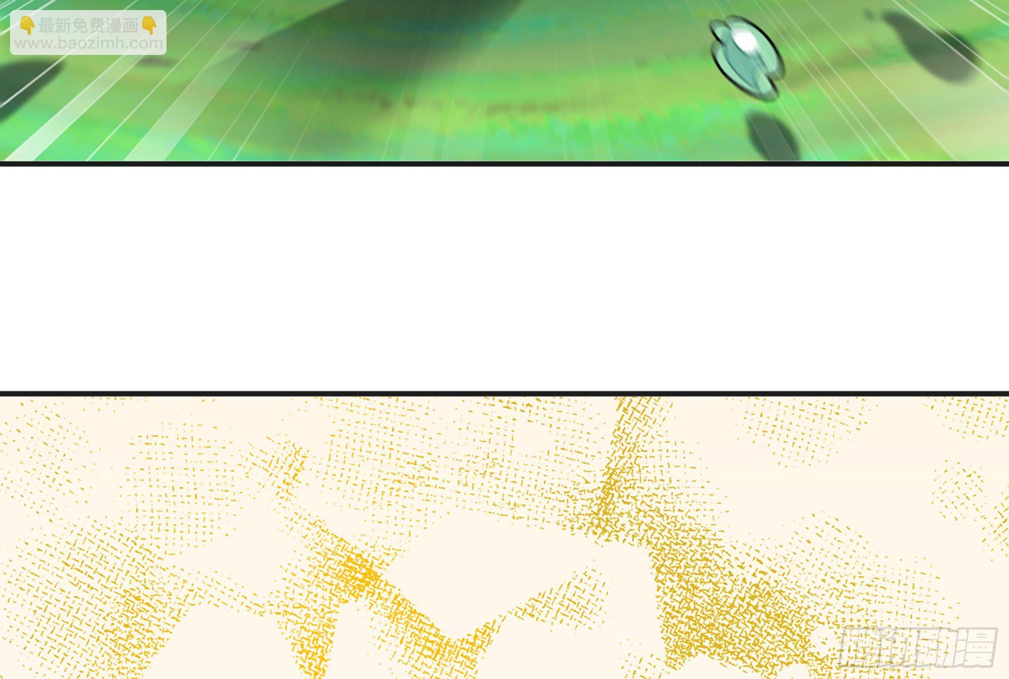 蘑菇勇者 - 15- 連更01(2/3) - 8