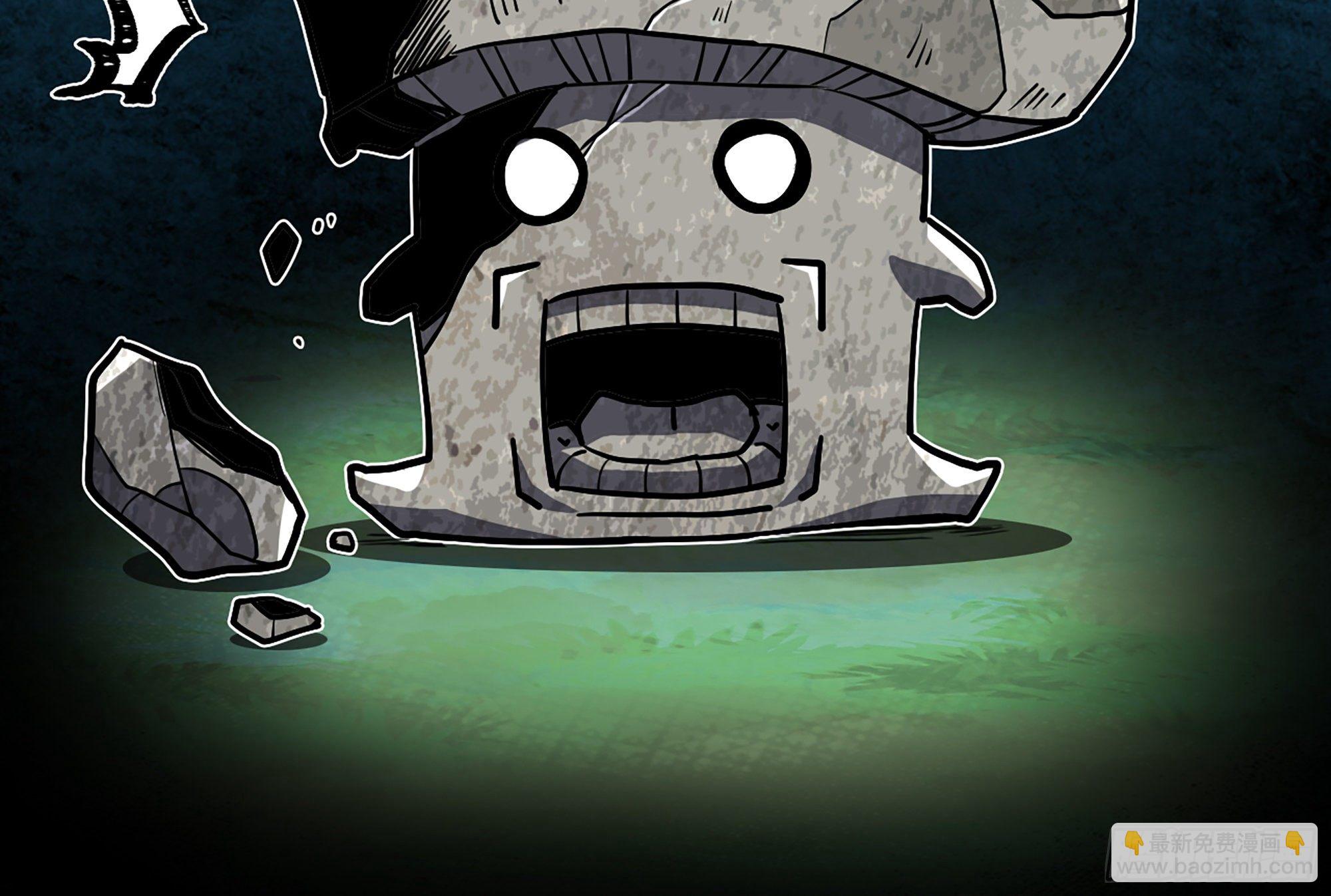 蘑菇勇者 - 15- 連更01(2/3) - 4