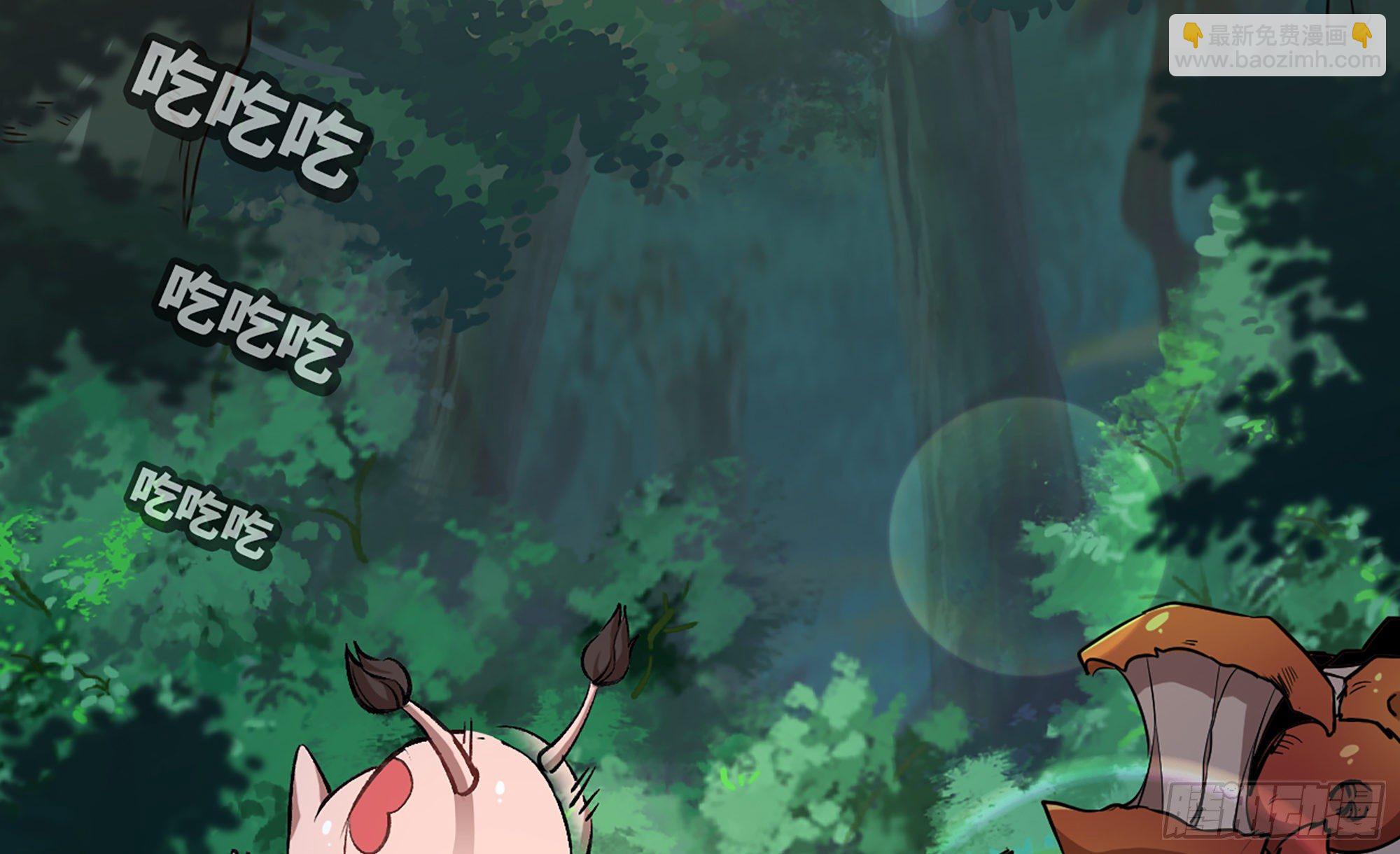 蘑菇勇者 - 15- 連更01(1/3) - 6