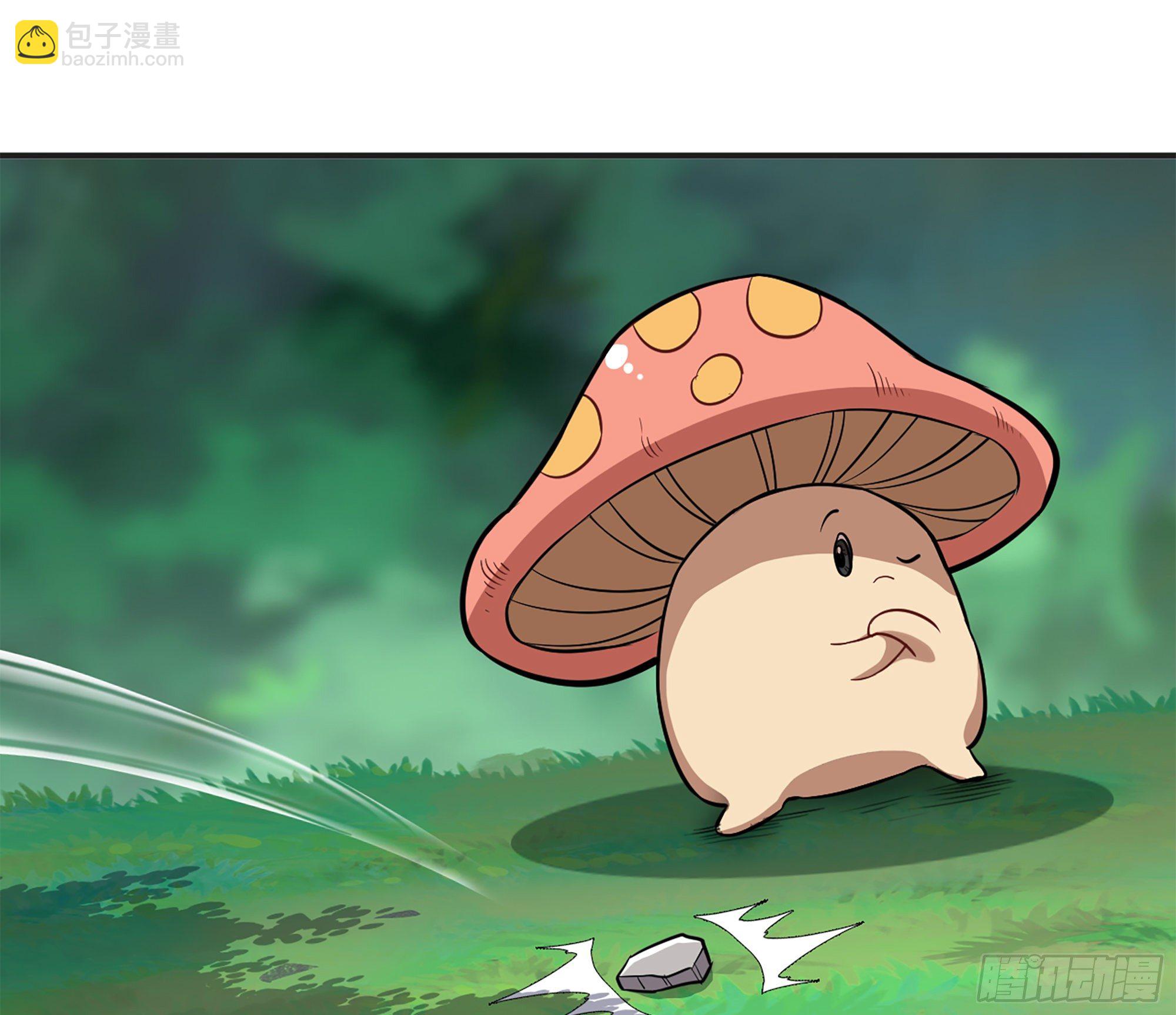 蘑菇勇者 - 15- 連更01(2/3) - 5