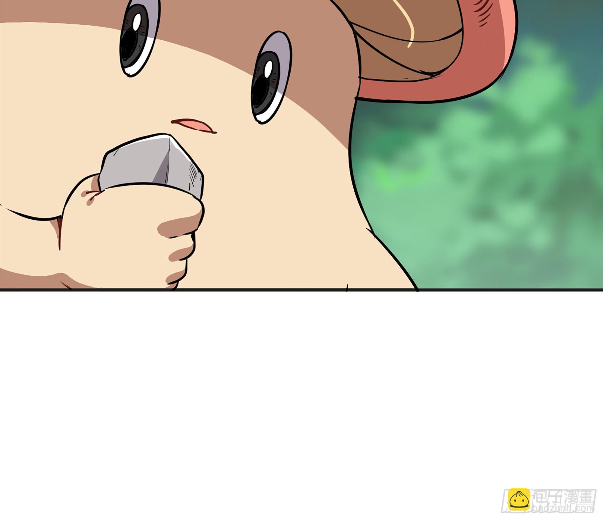 蘑菇勇者 - 15- 連更01(2/3) - 3