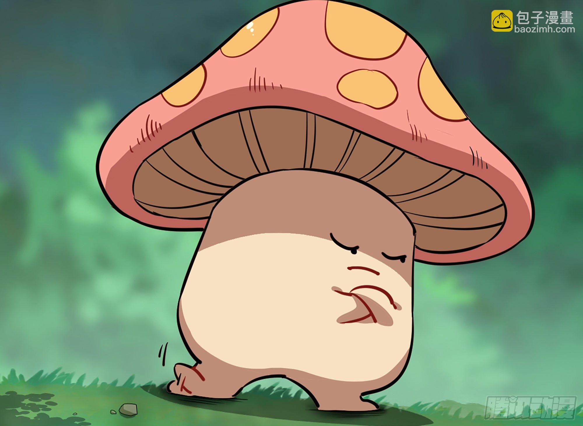 蘑菇勇者 - 15- 連更01(2/3) - 7