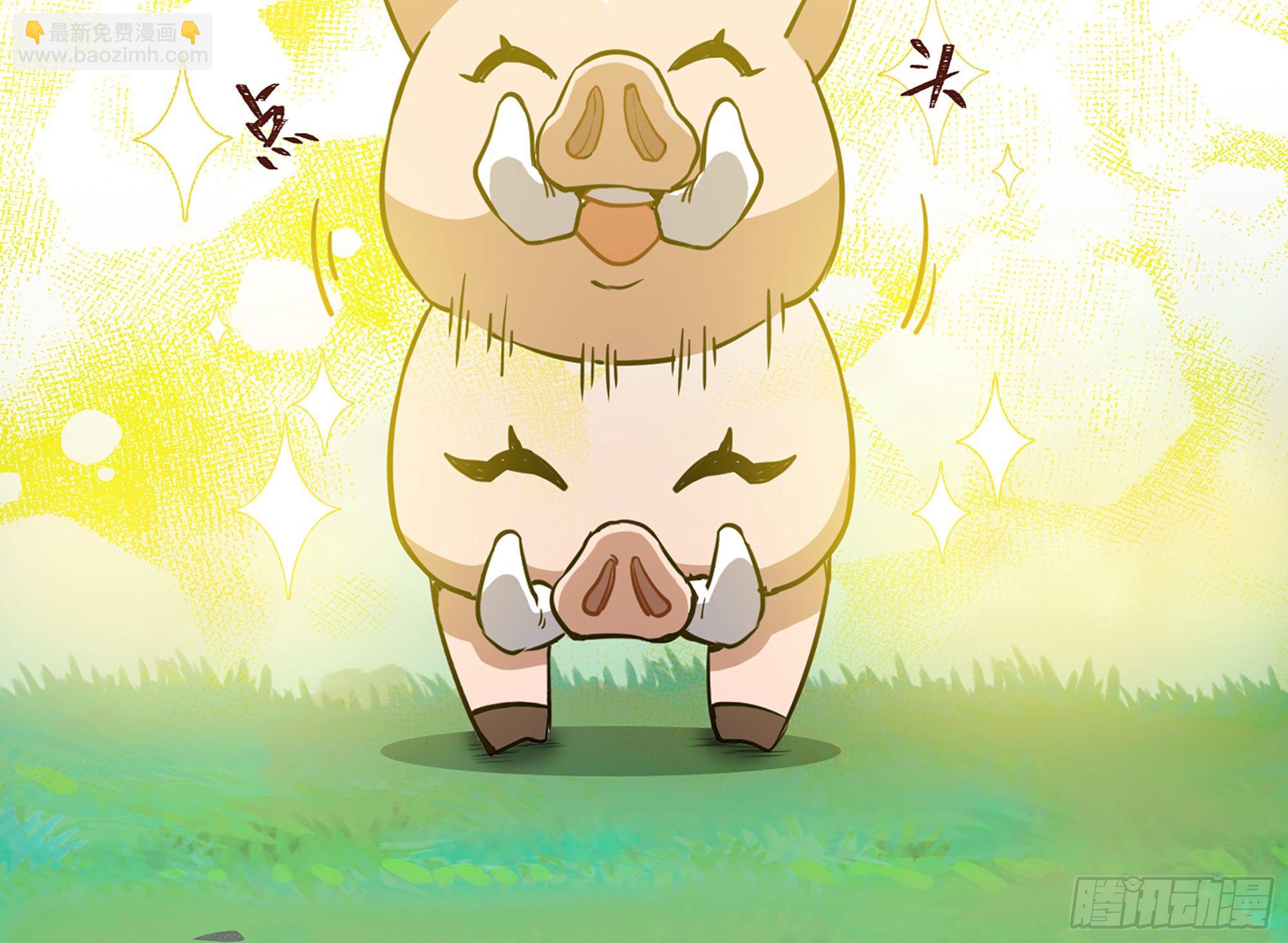 蘑菇勇者 - 15- 連更01(2/3) - 1