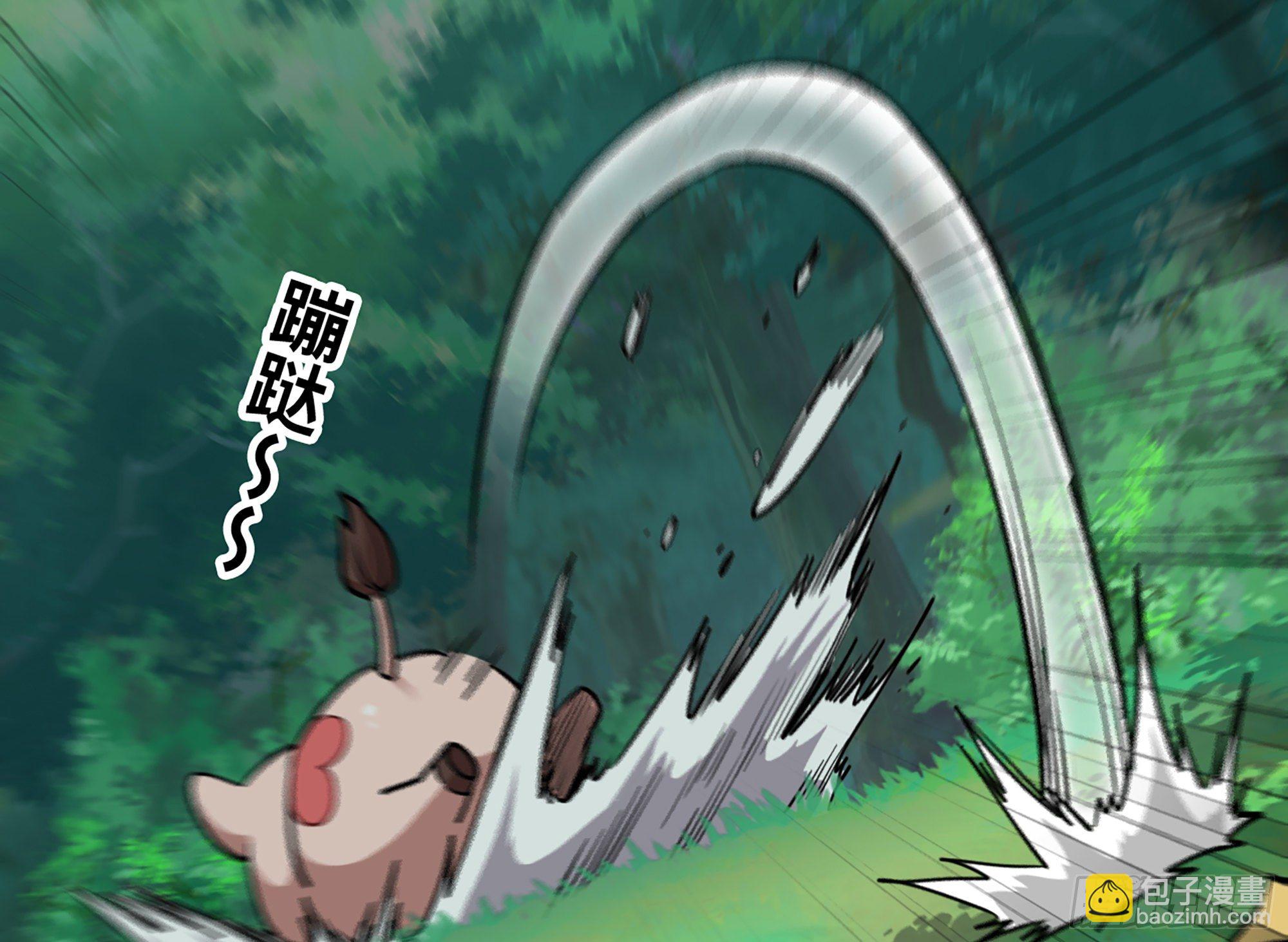 蘑菇勇者 - 15- 連更01(2/3) - 3